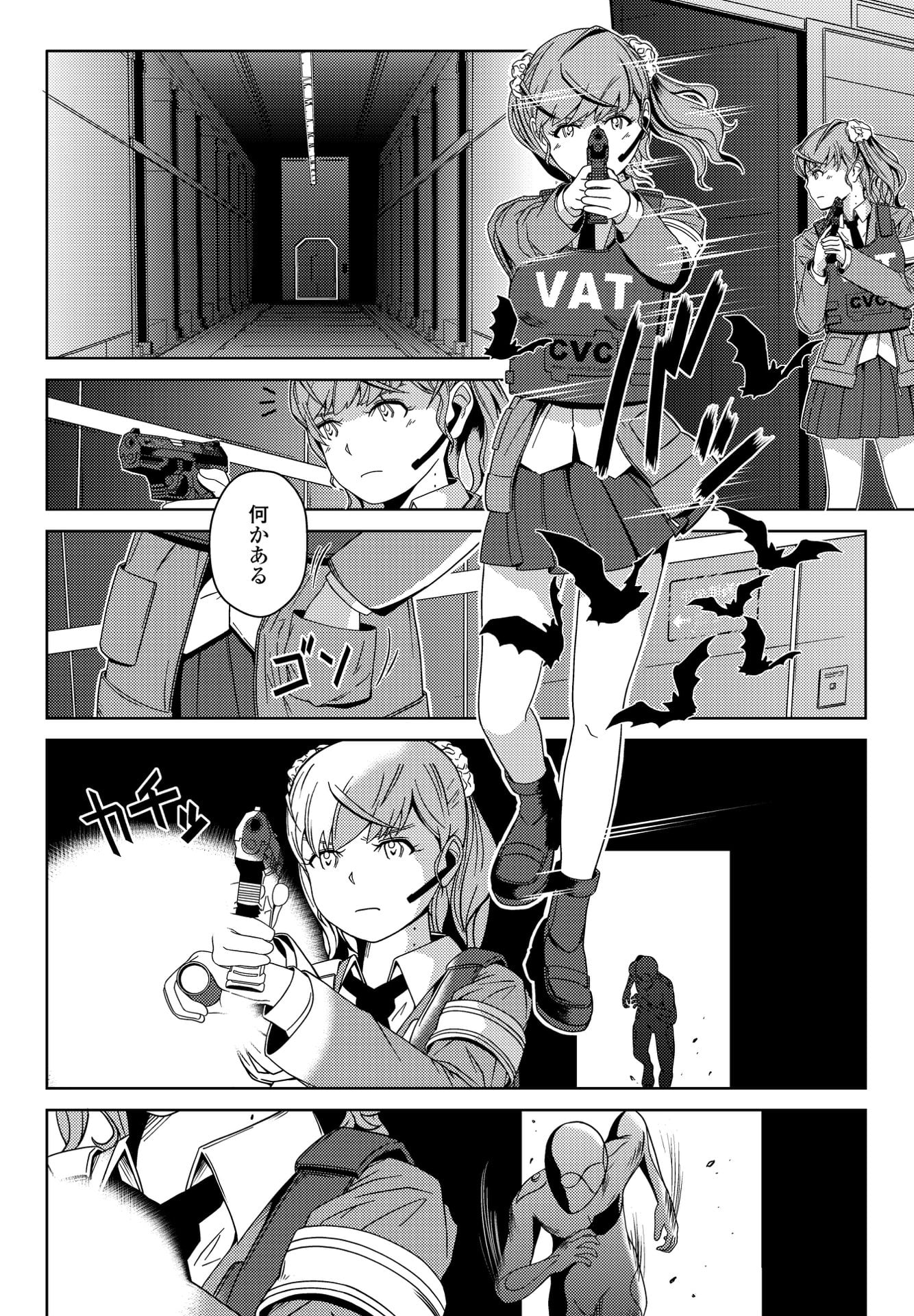 382