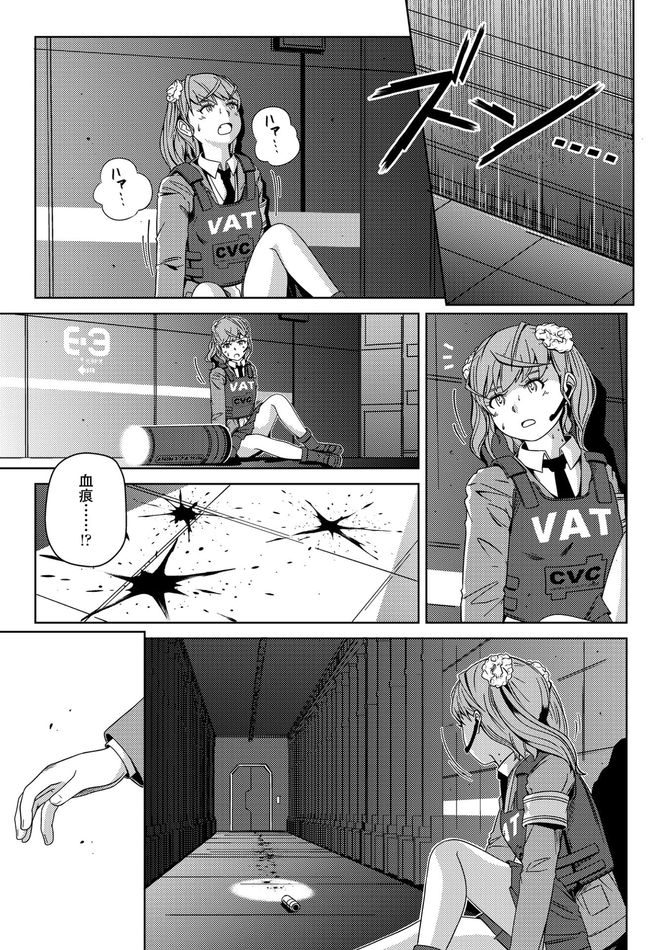 385