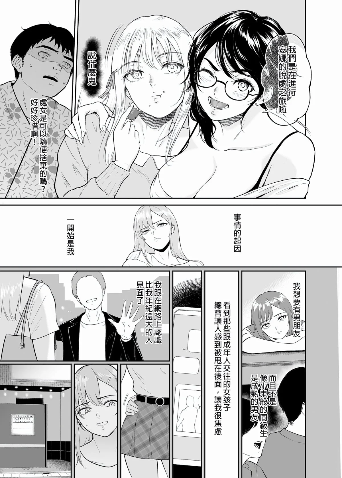 09