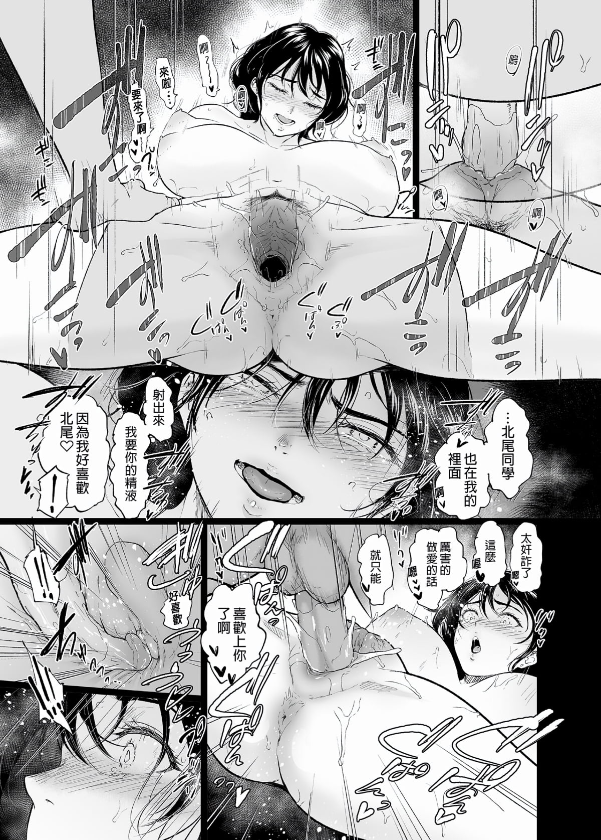 39