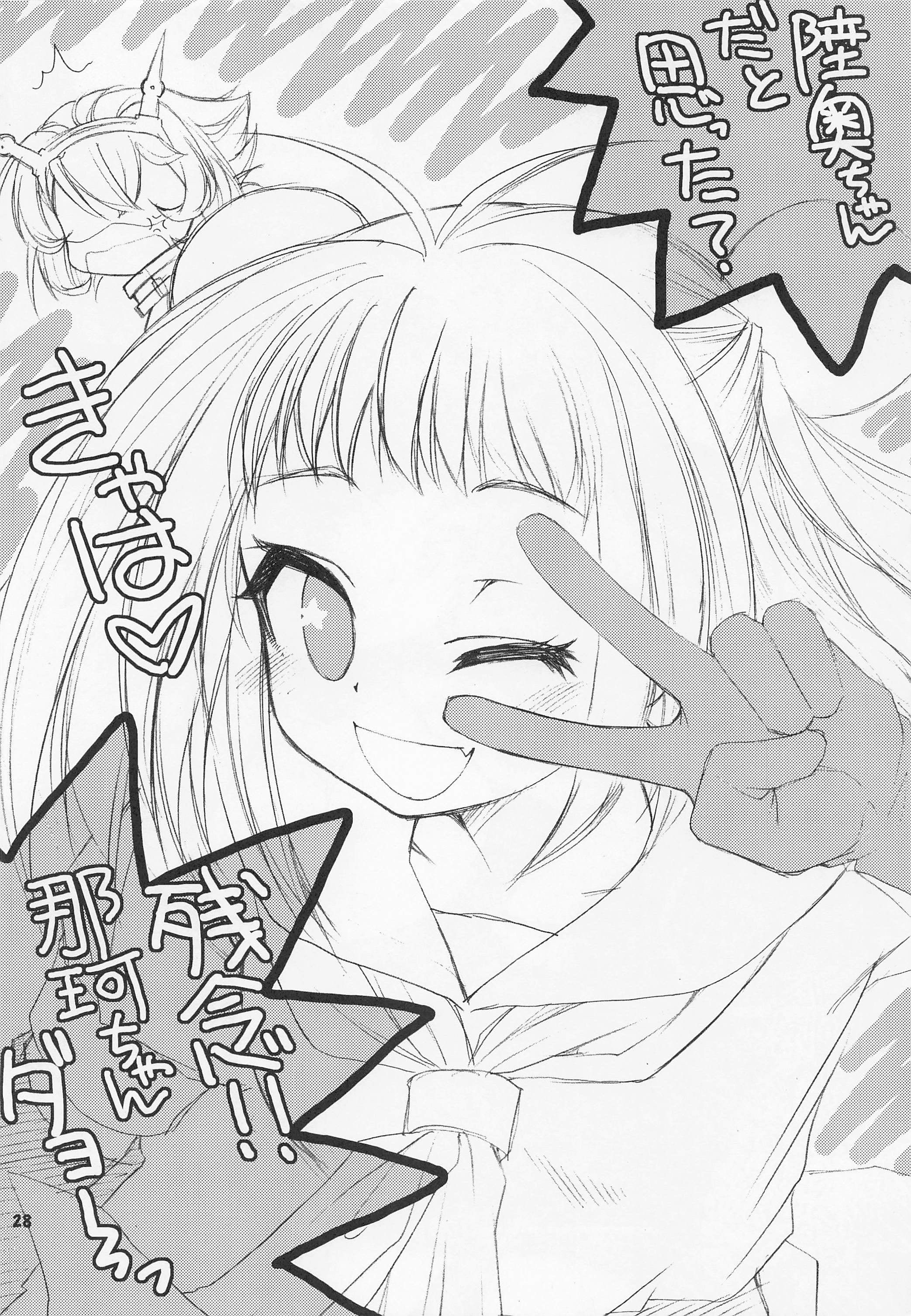 27