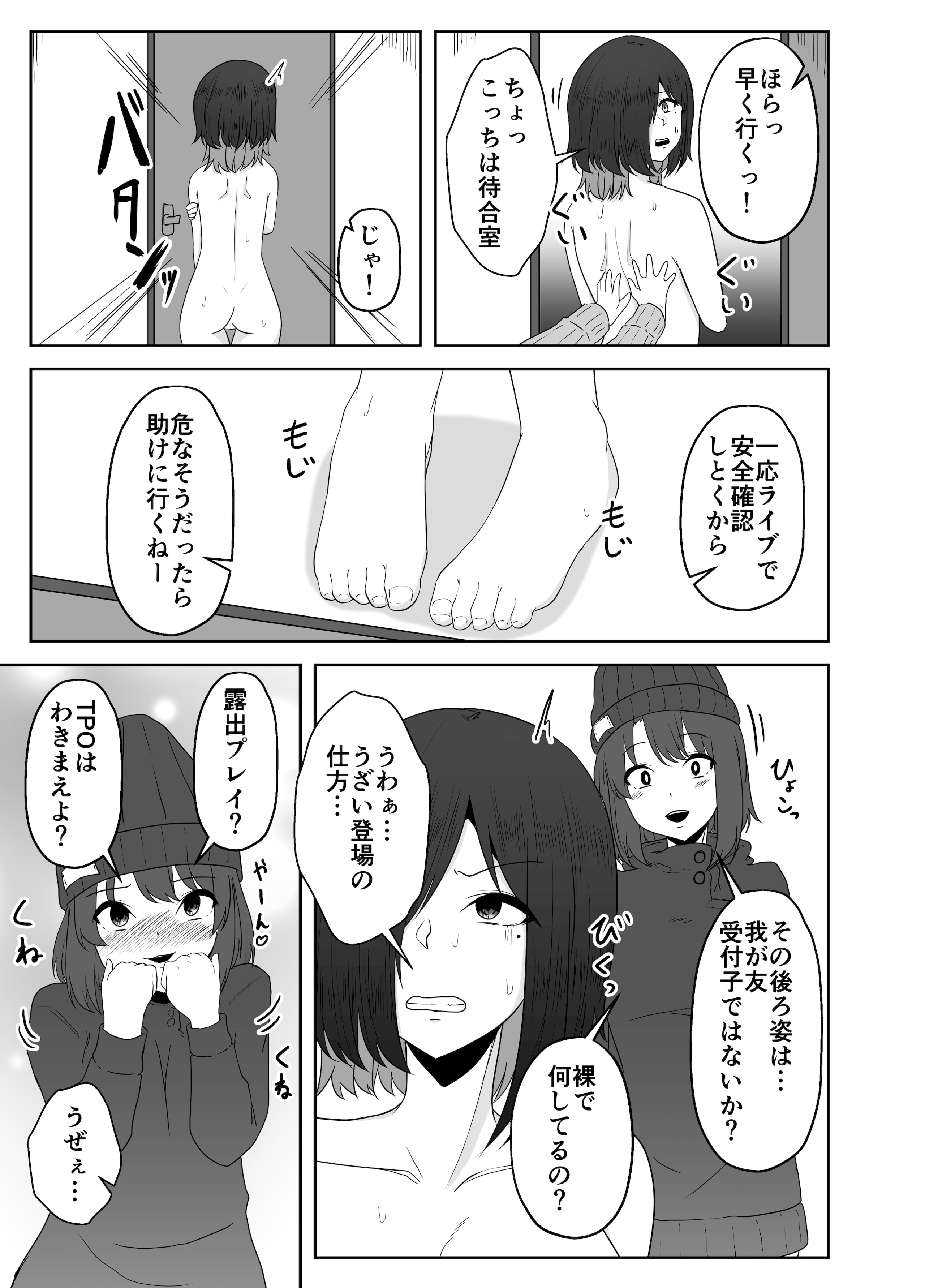 06