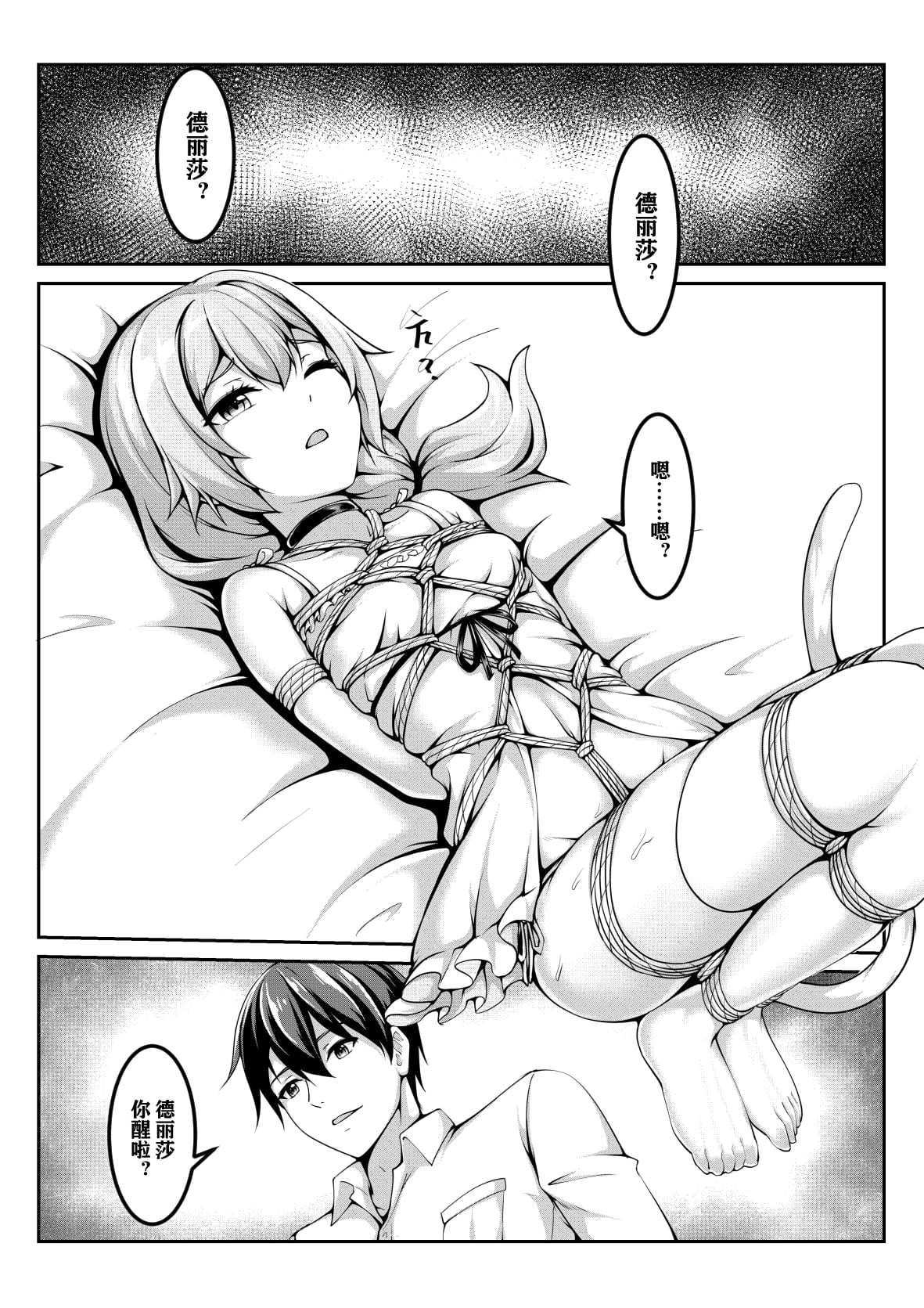 18