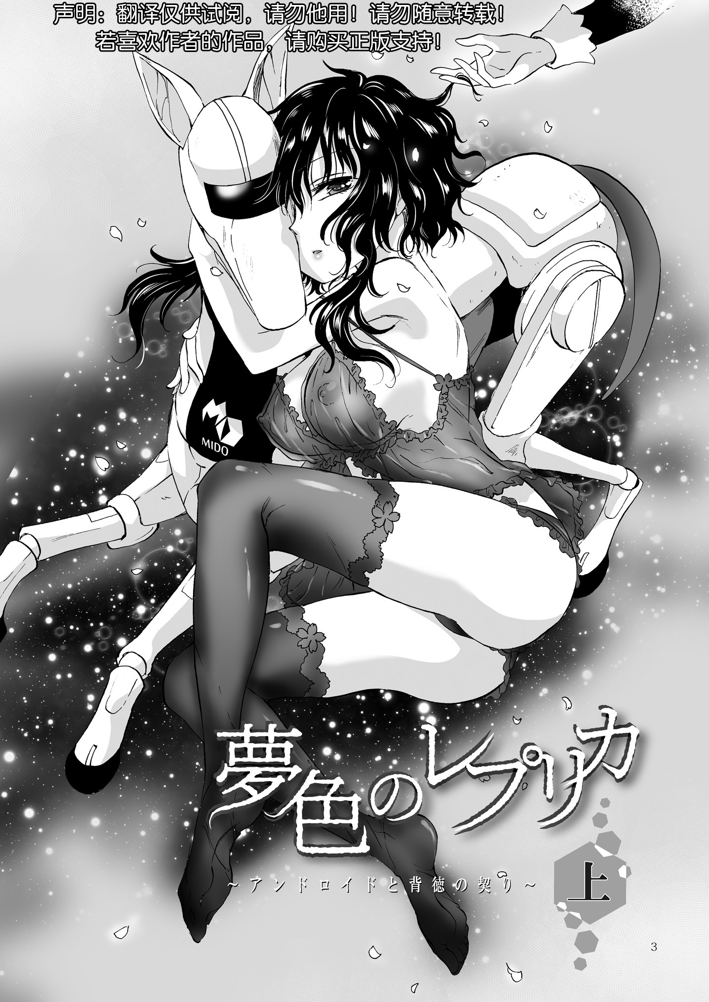 003