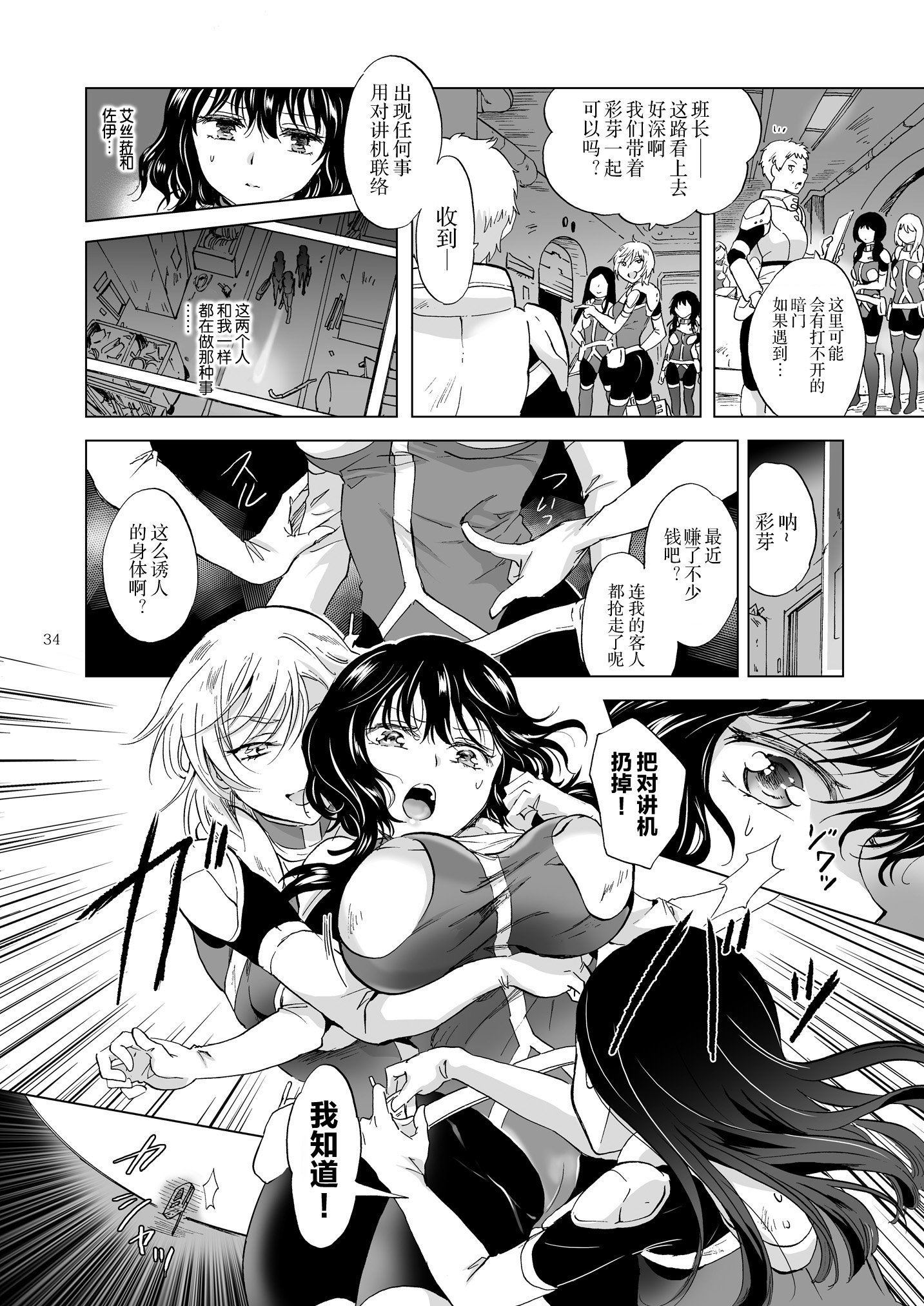 034