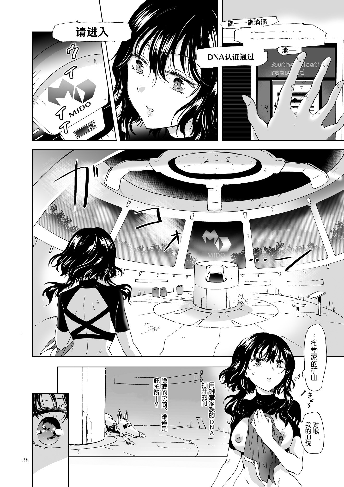 038