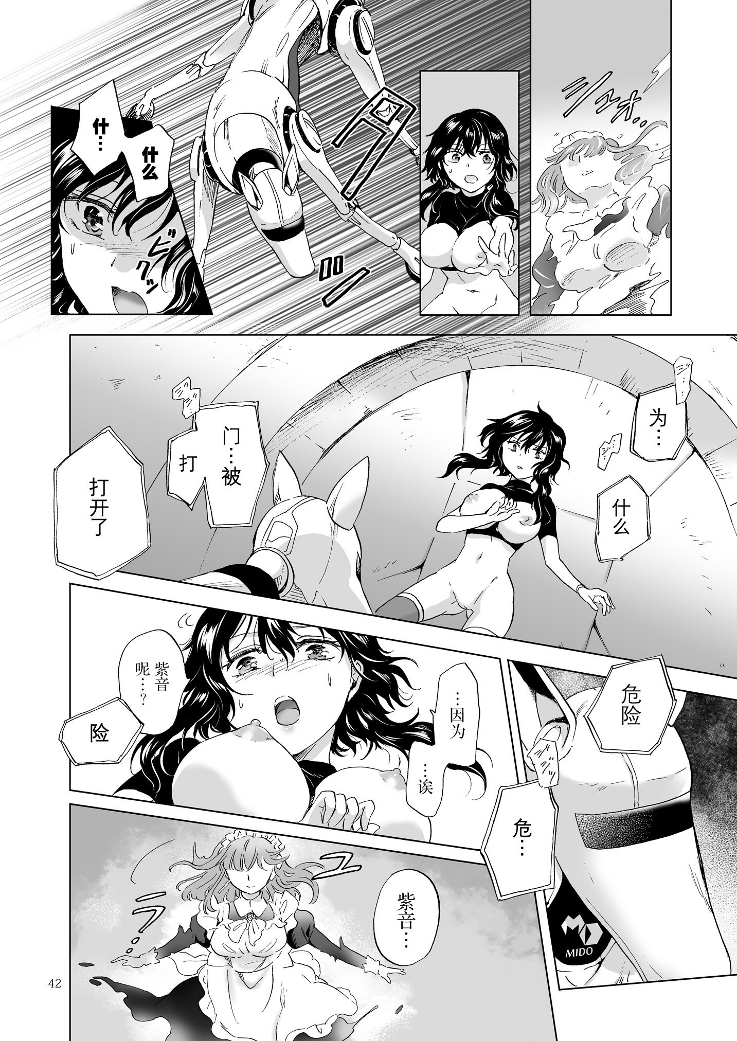 042