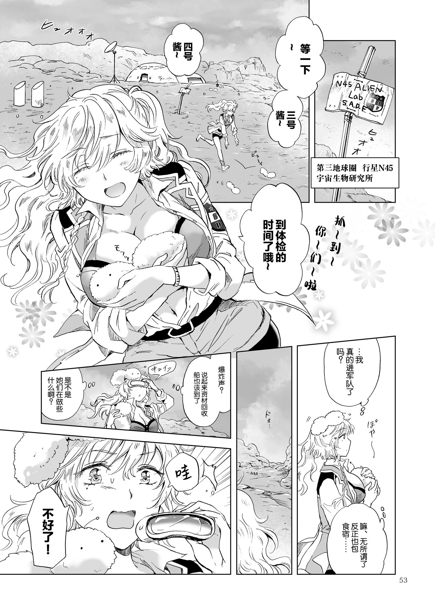 053