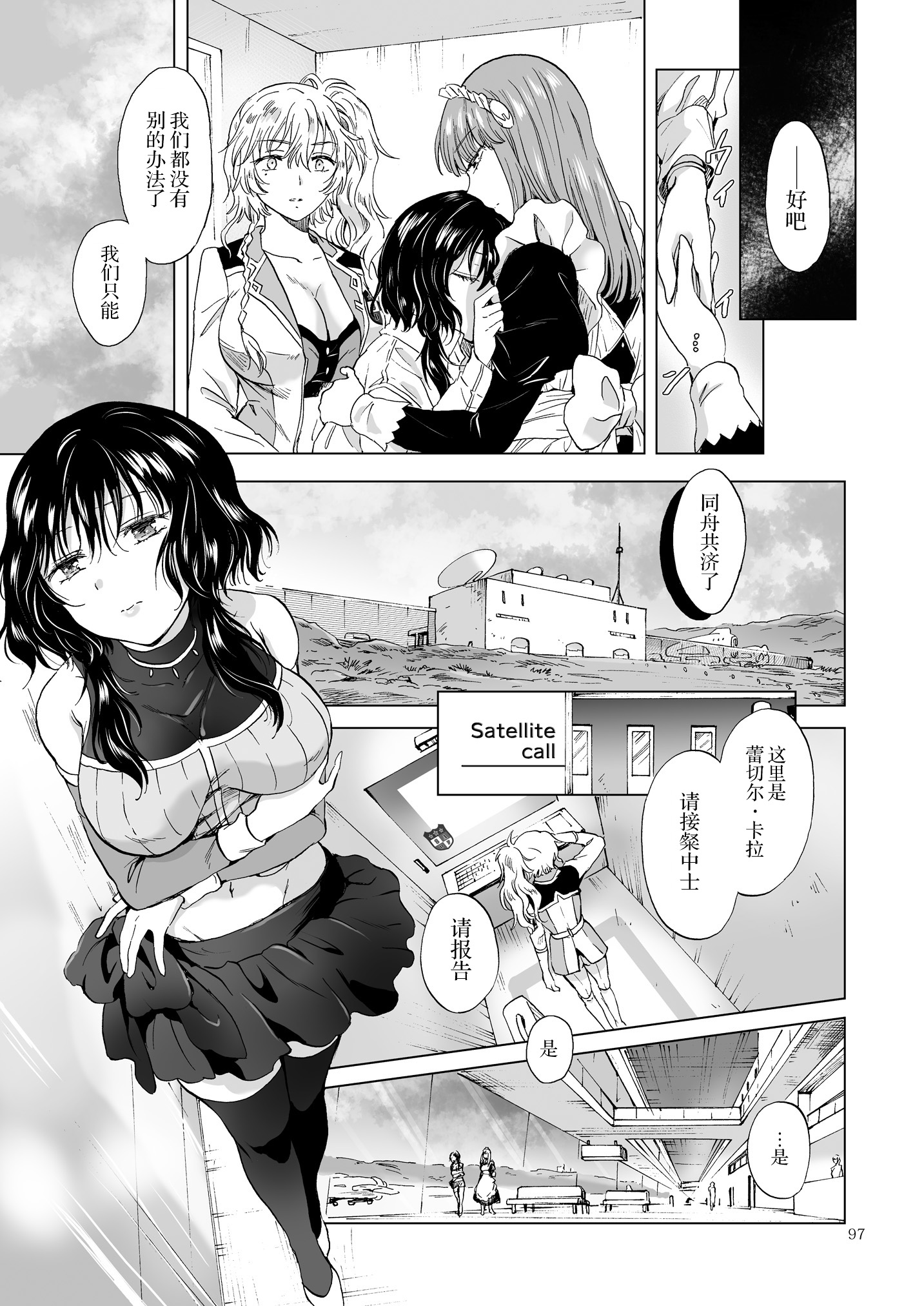097