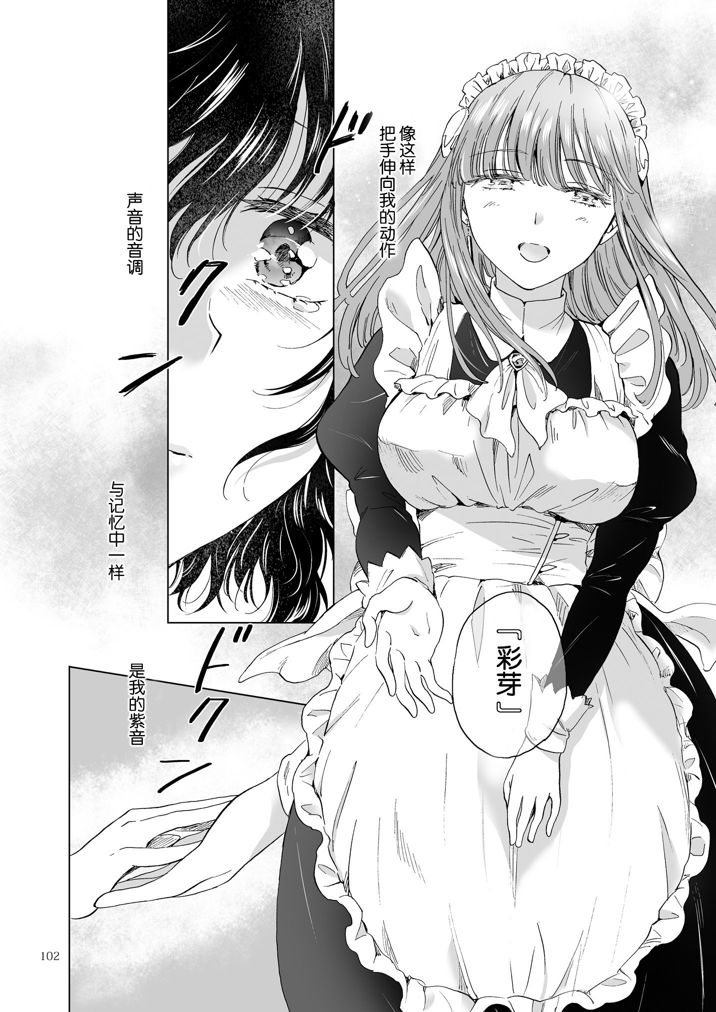 102