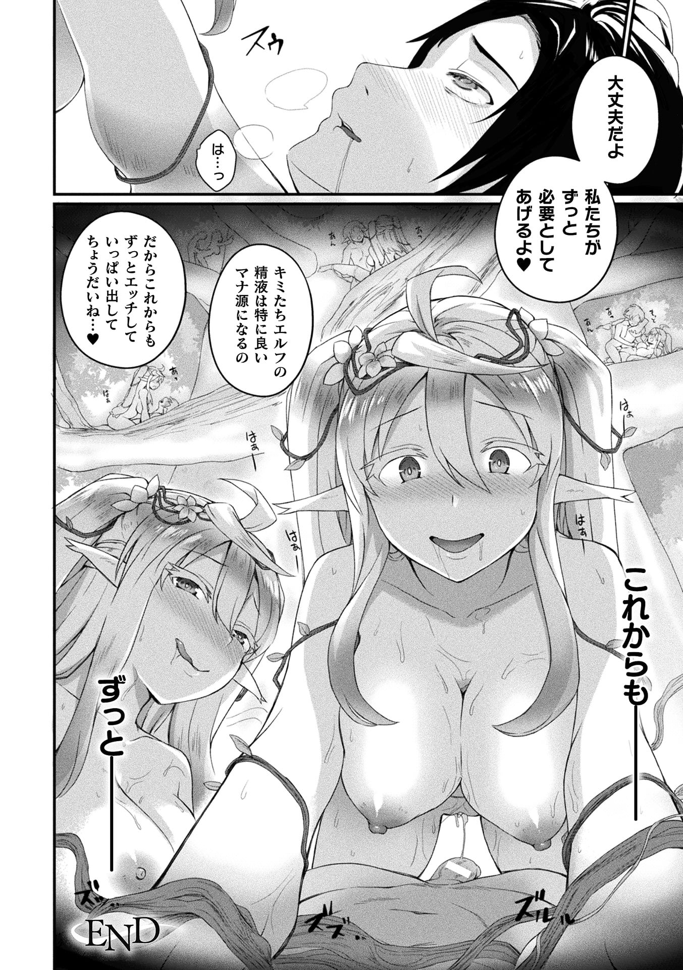 110