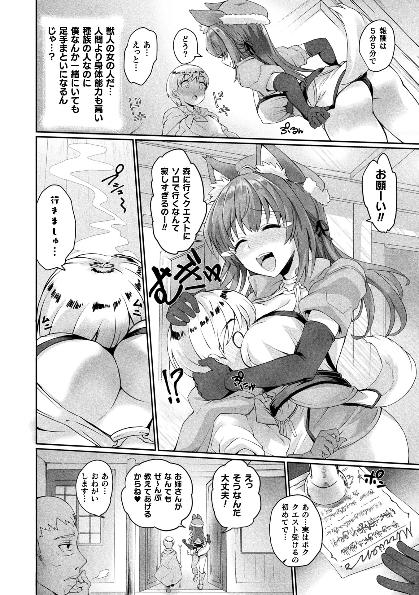 112