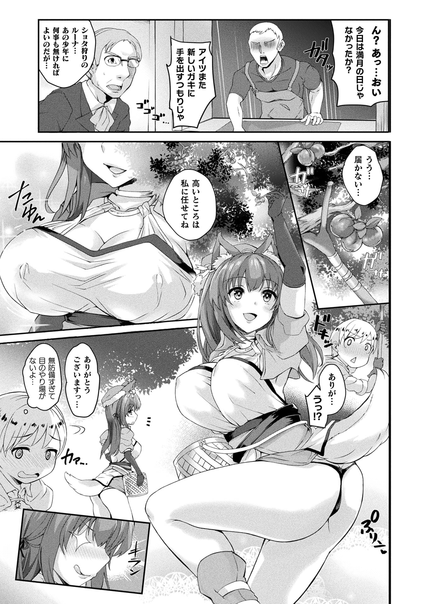 113