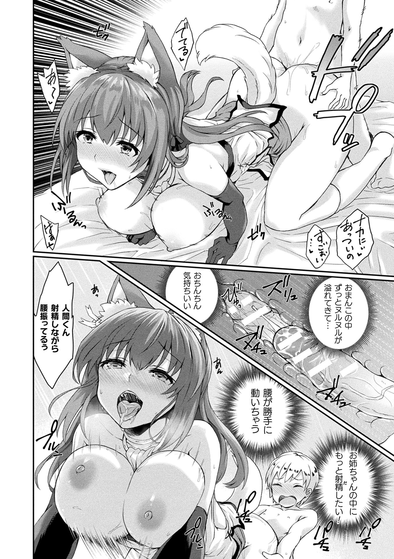 122