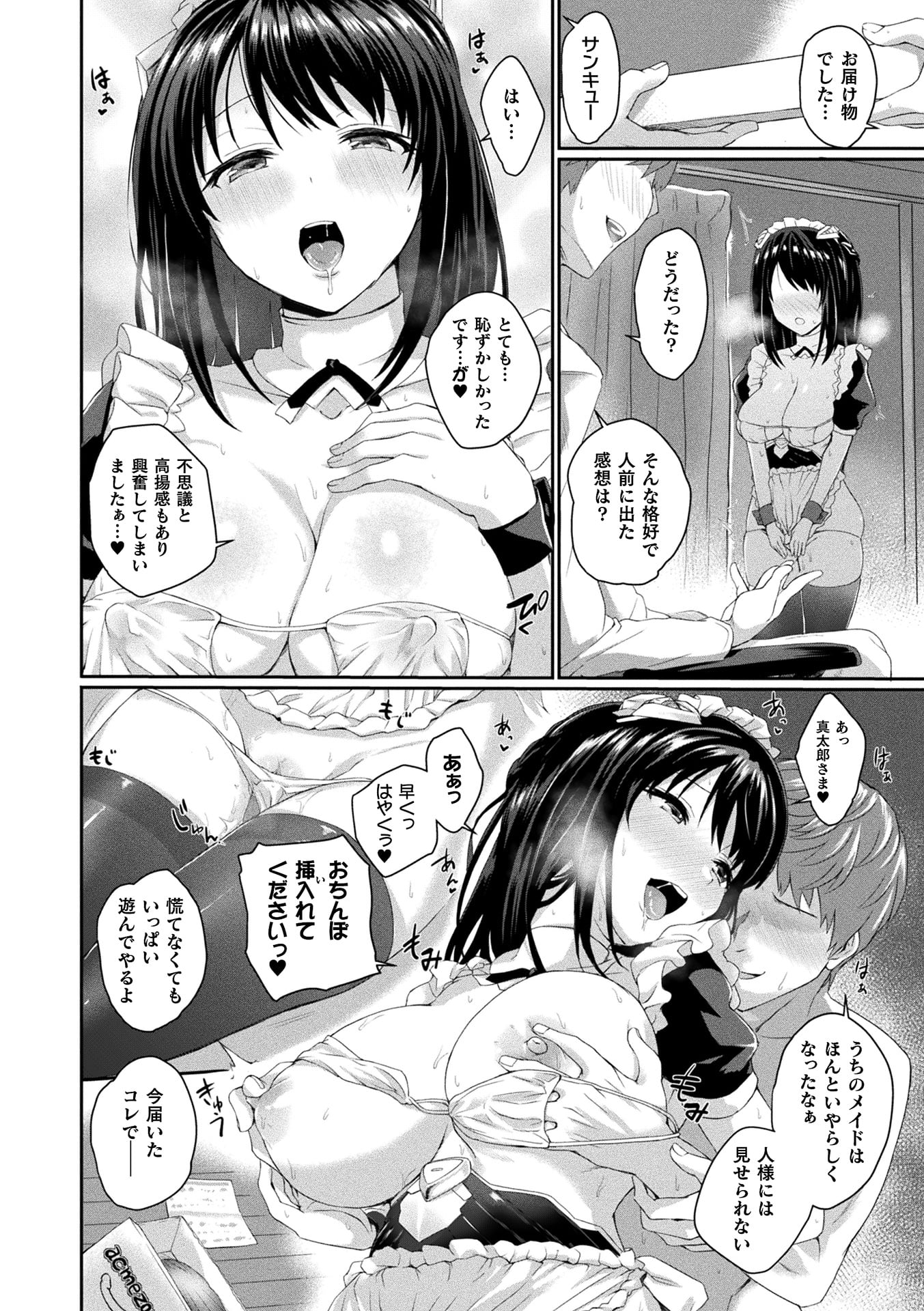 146