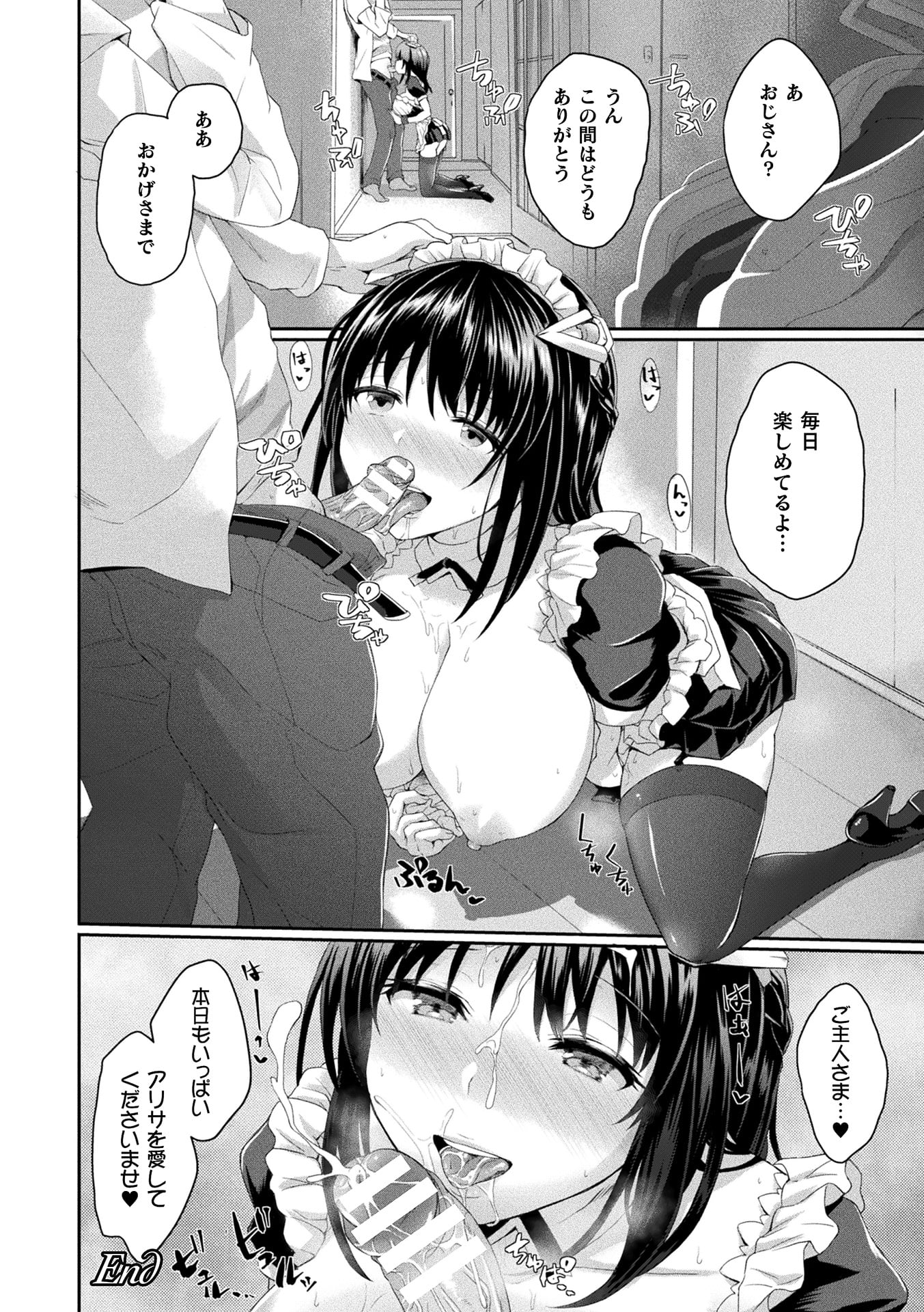 152