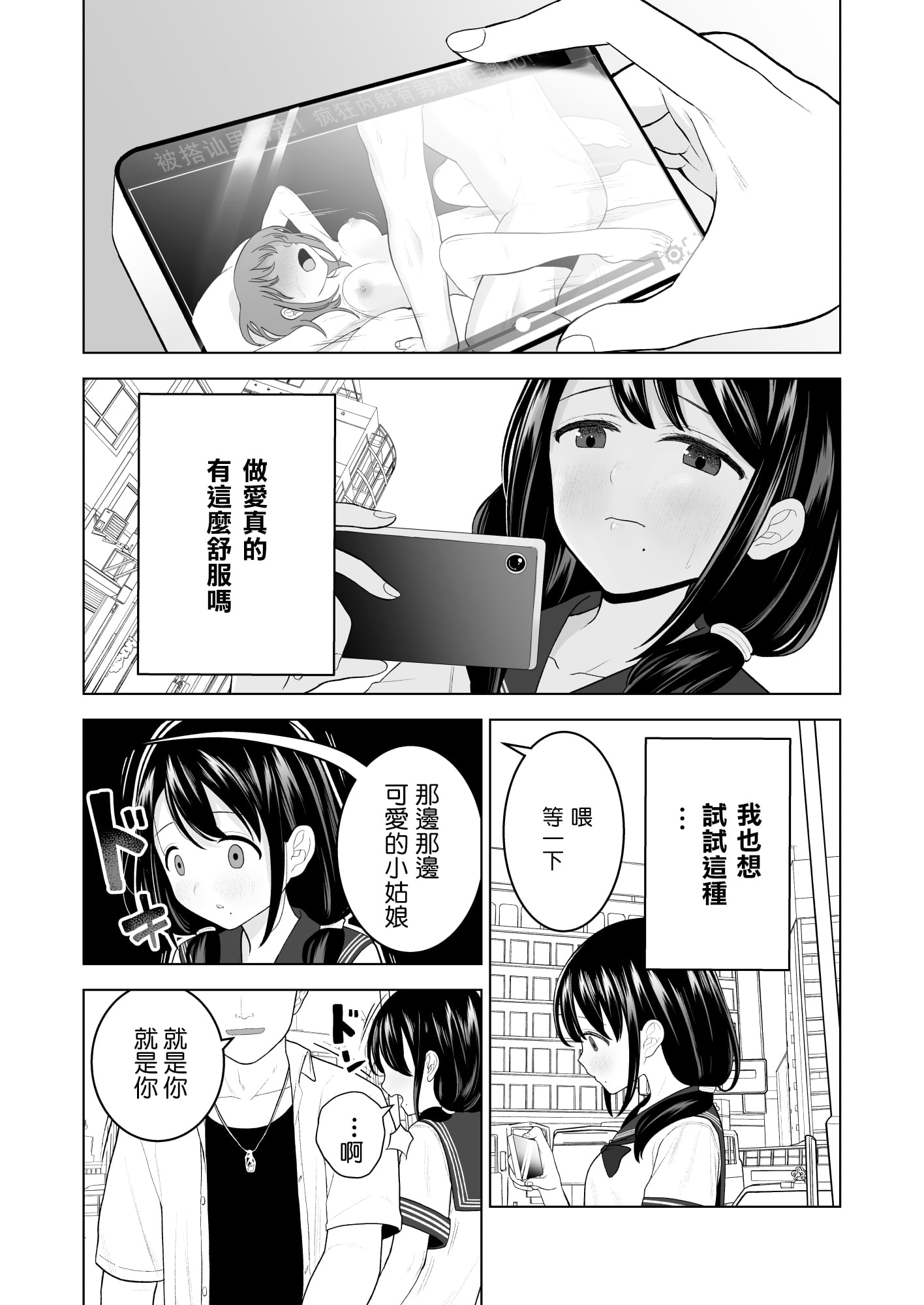 03