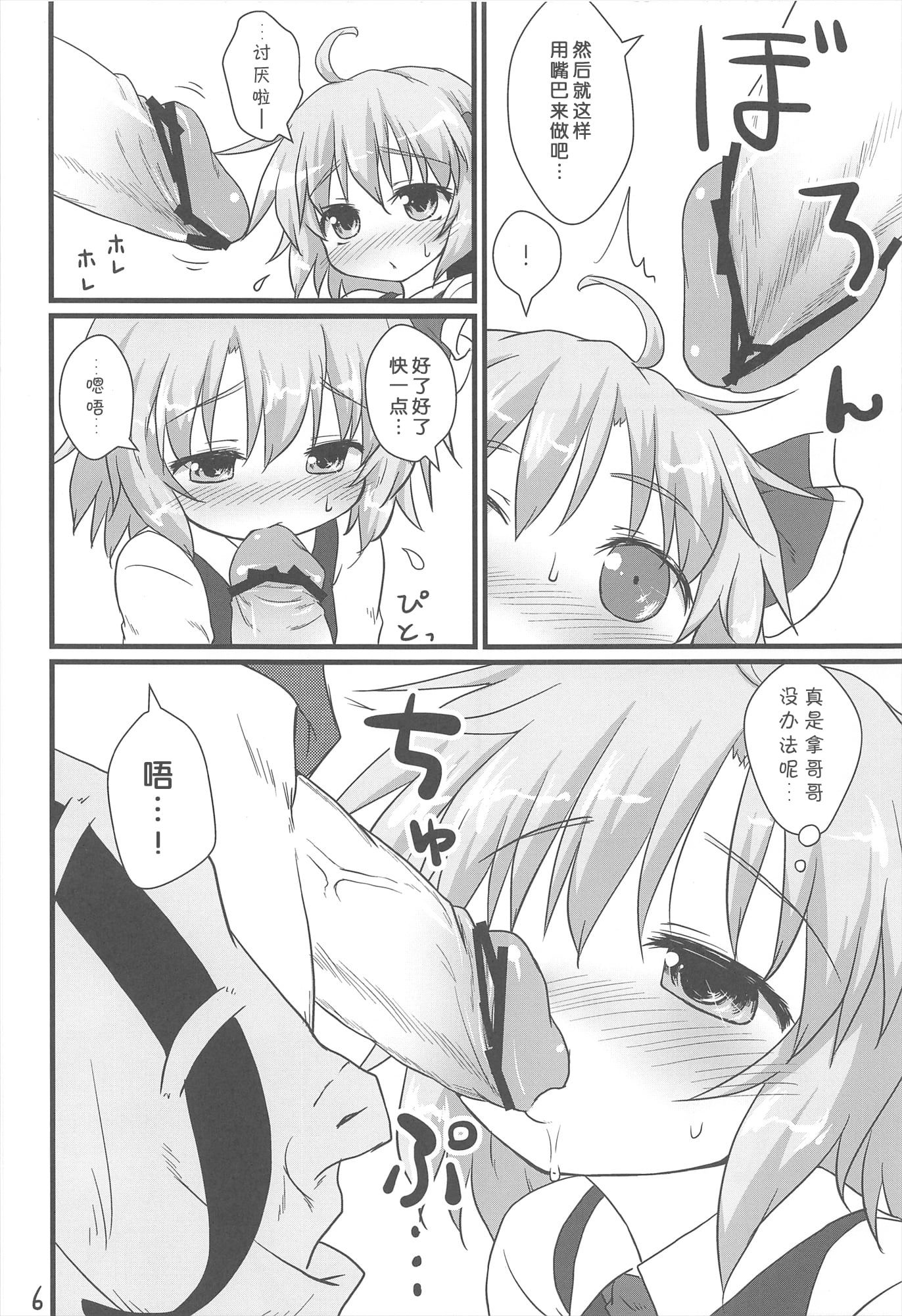 06