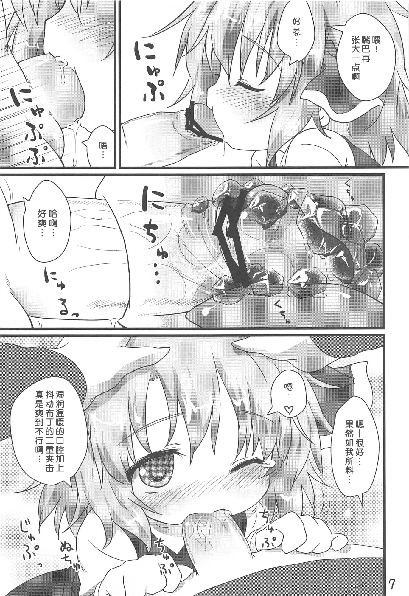 07