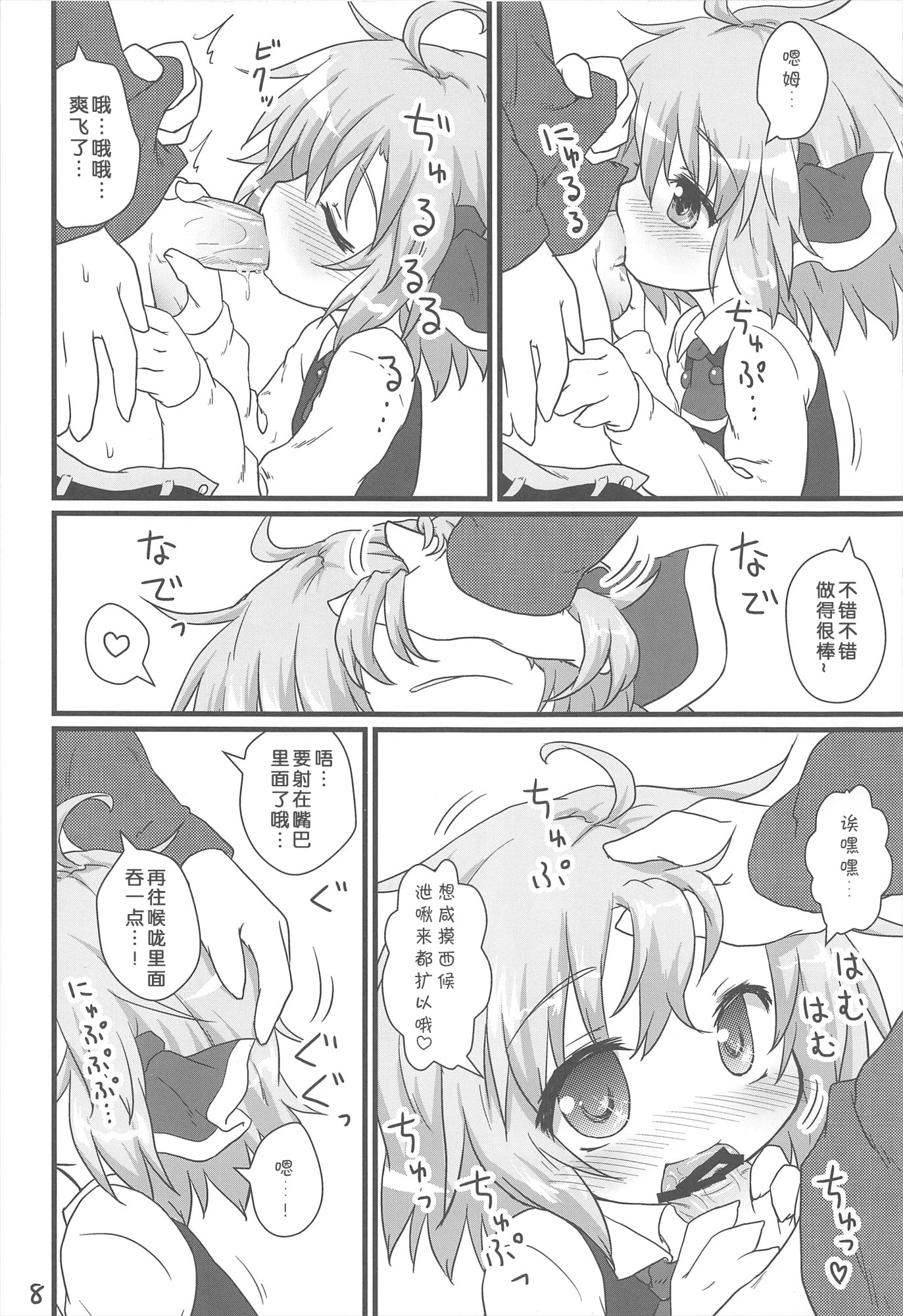 08