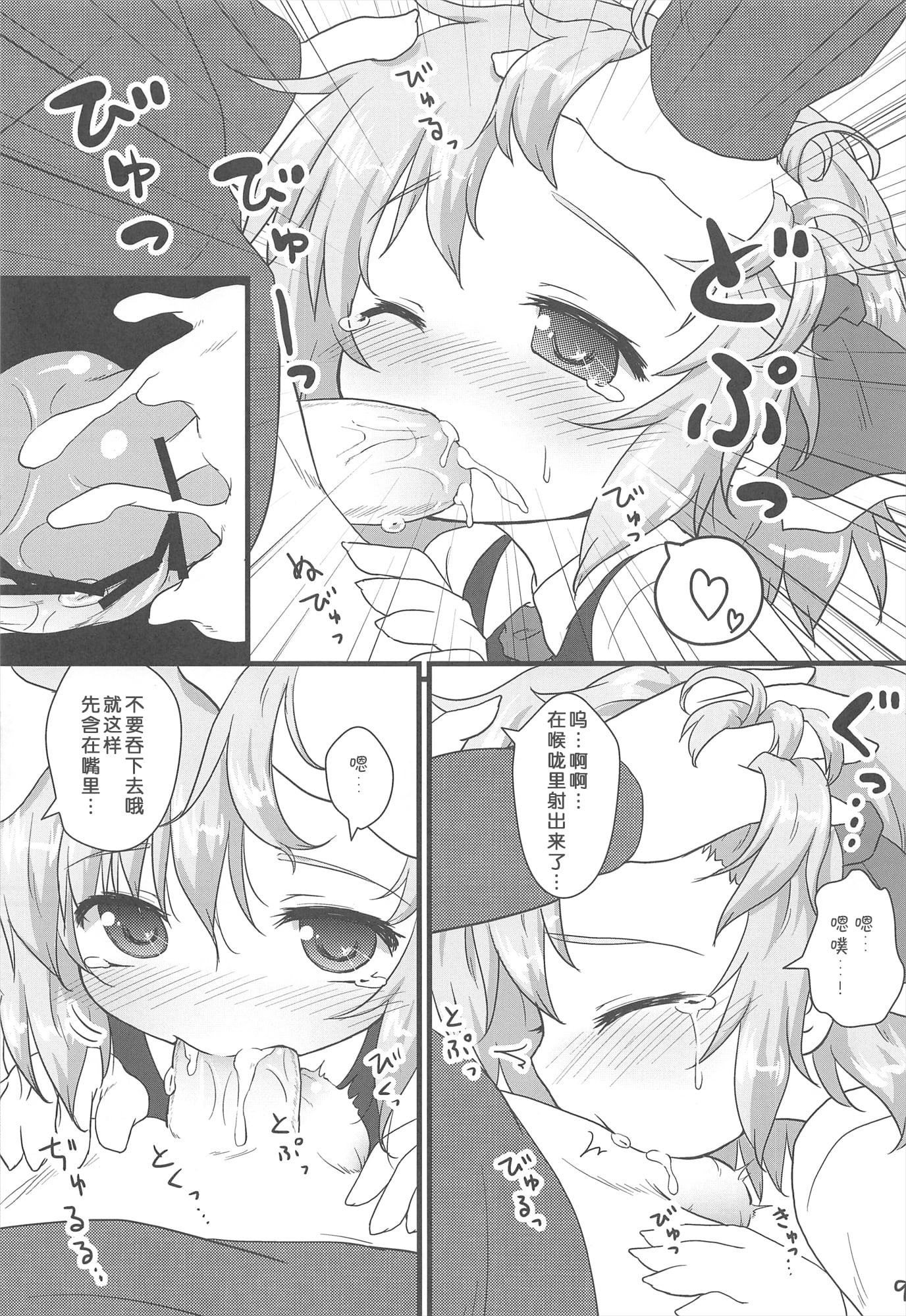 09