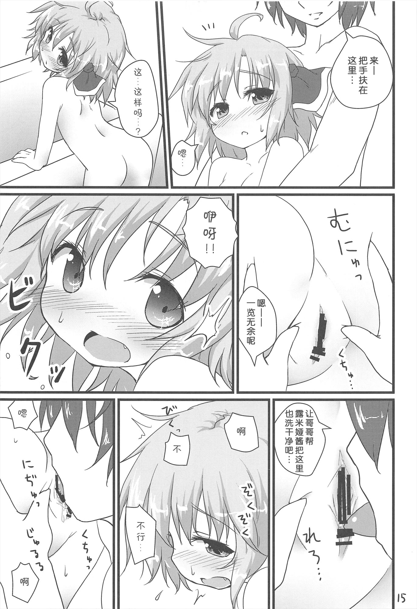 15