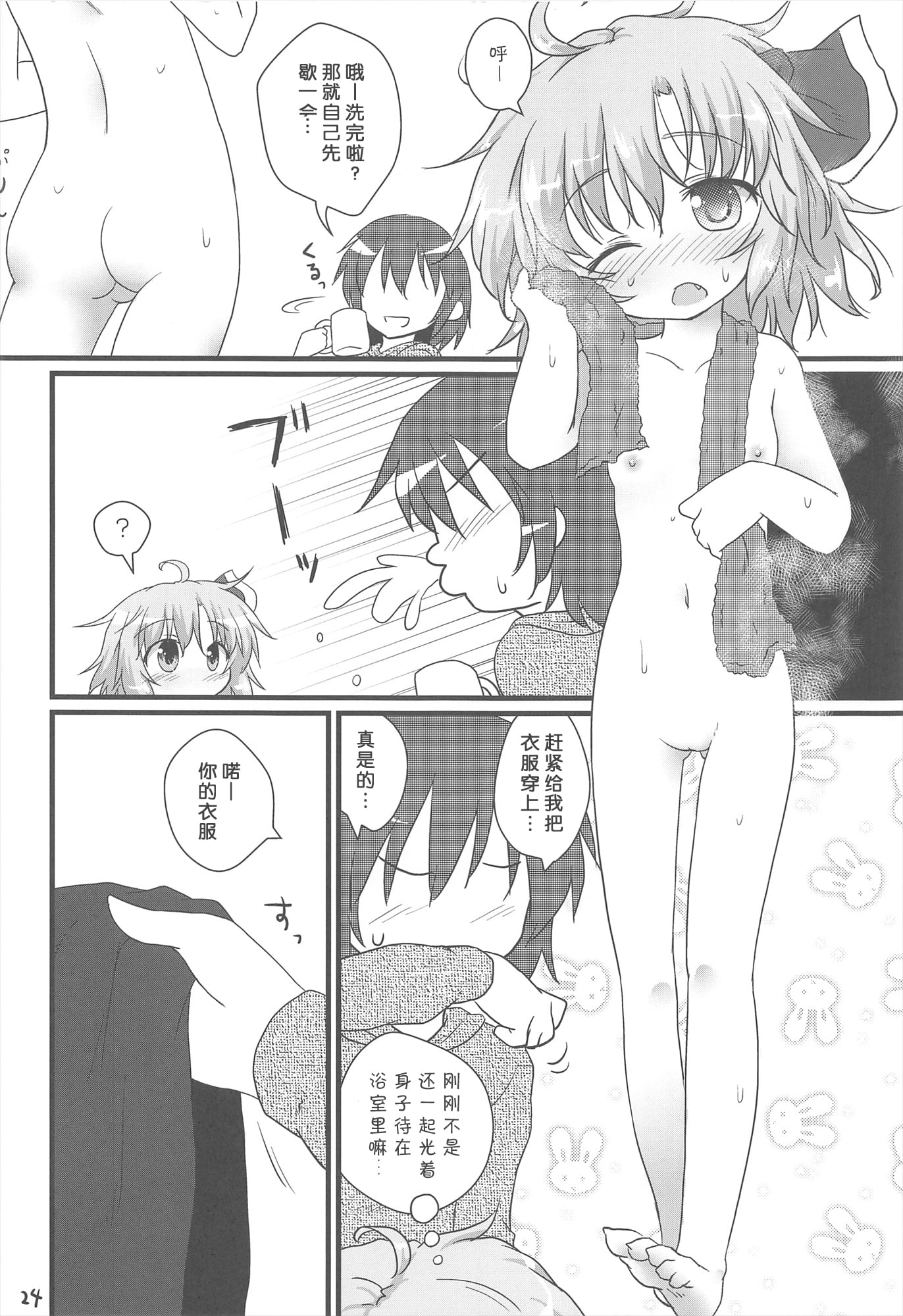 24