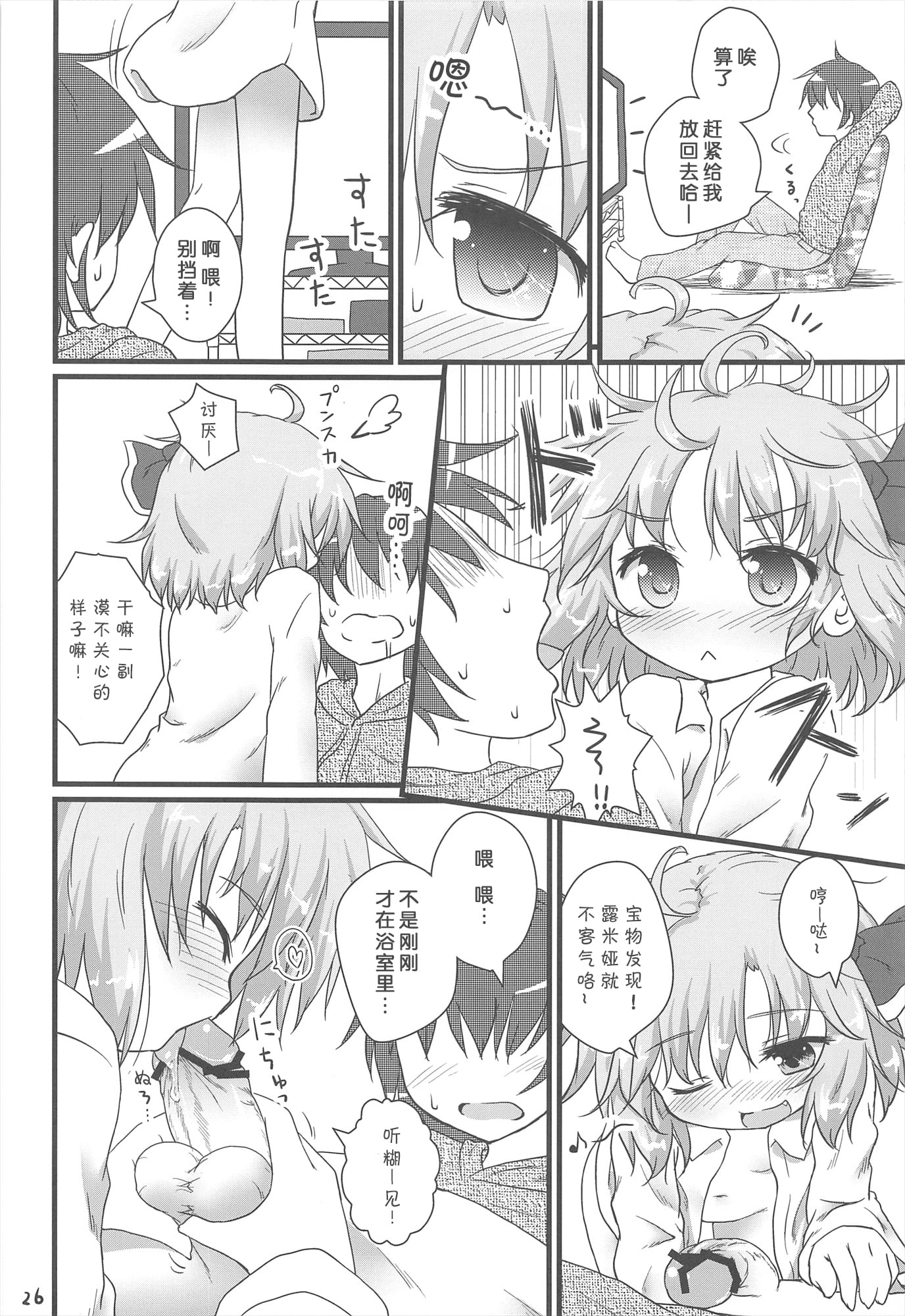 26