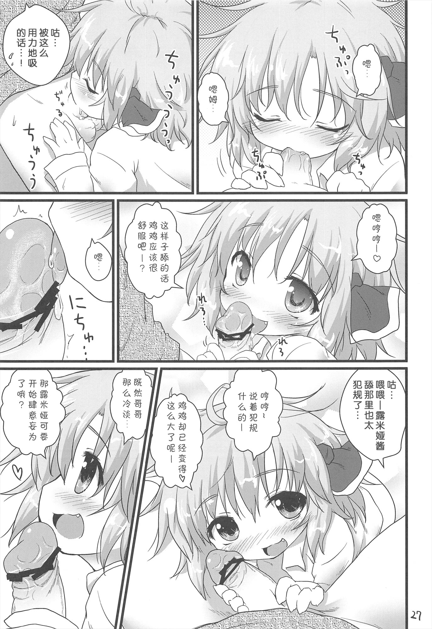 27