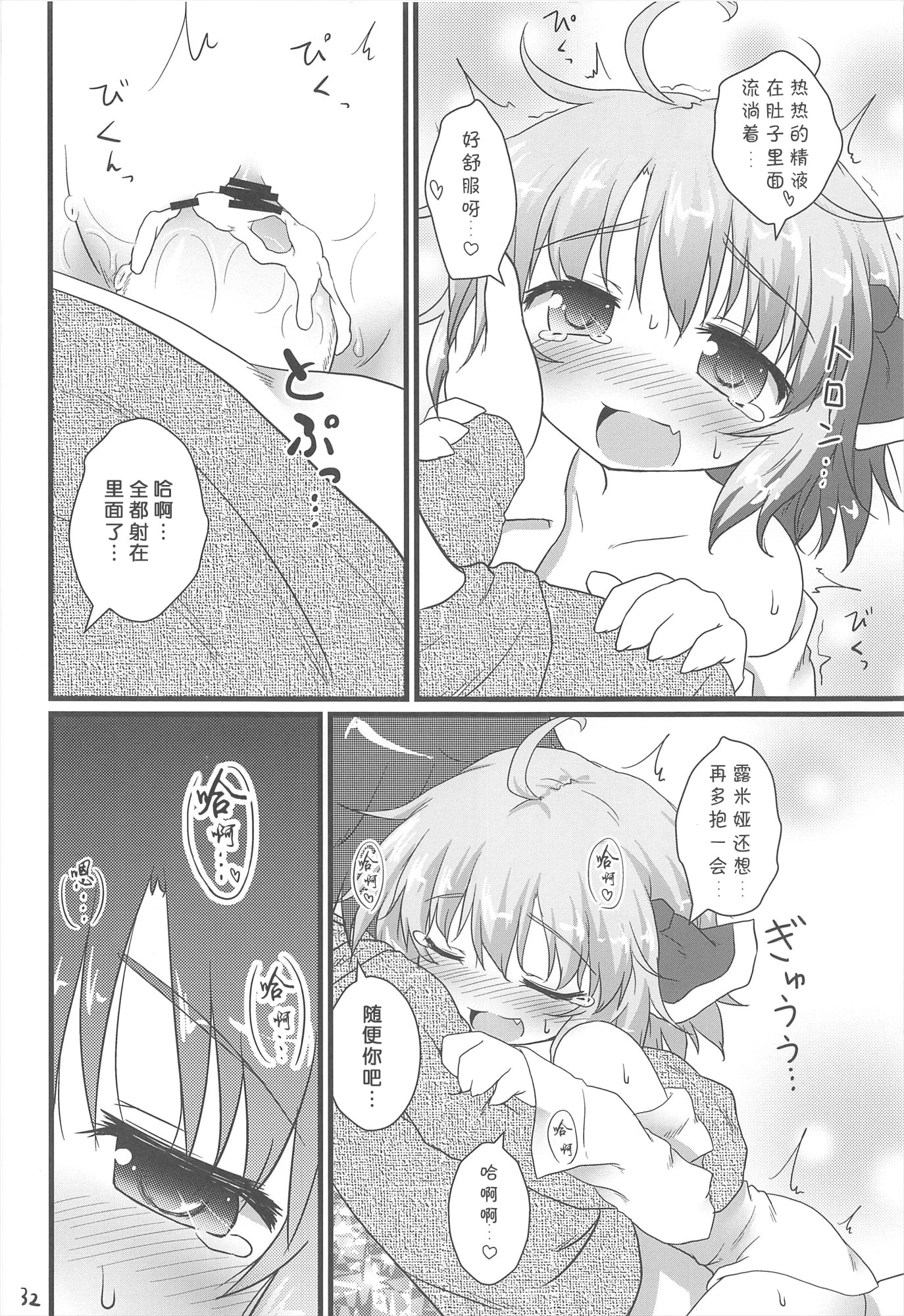 32