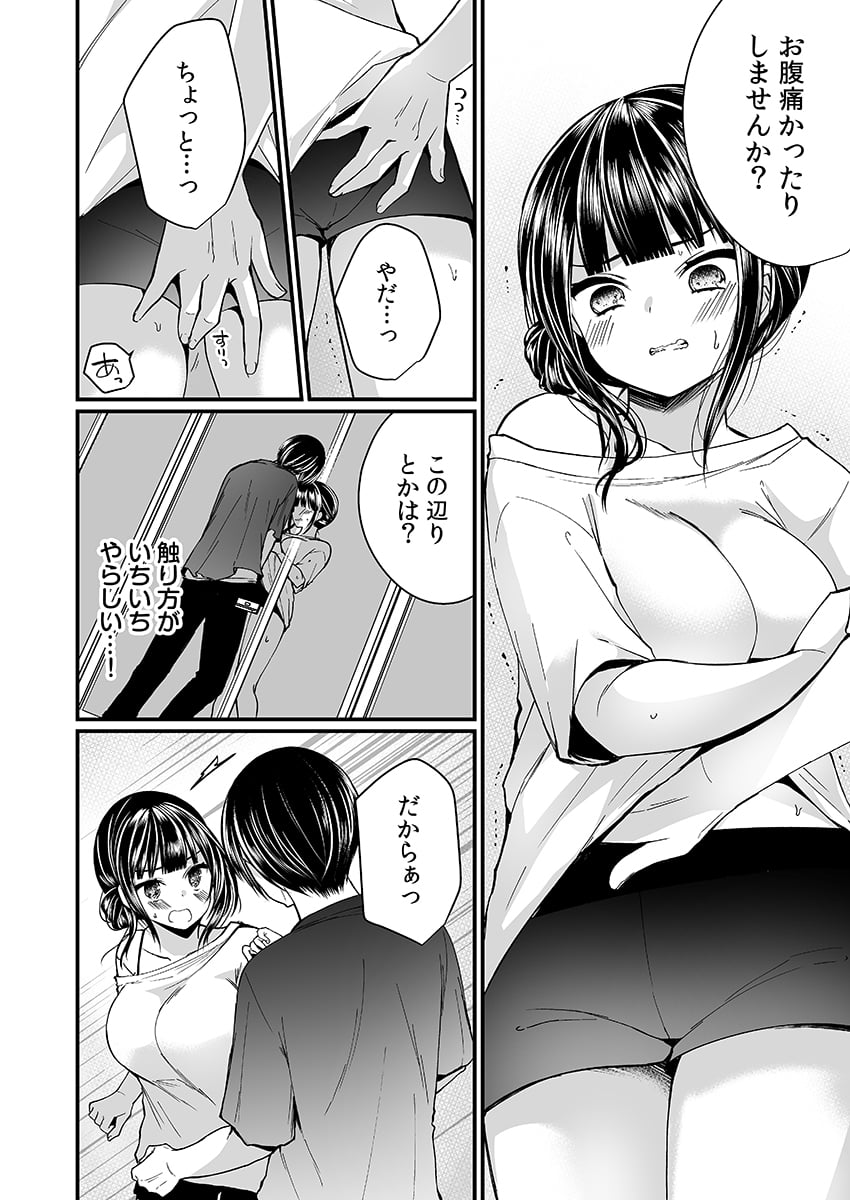 092