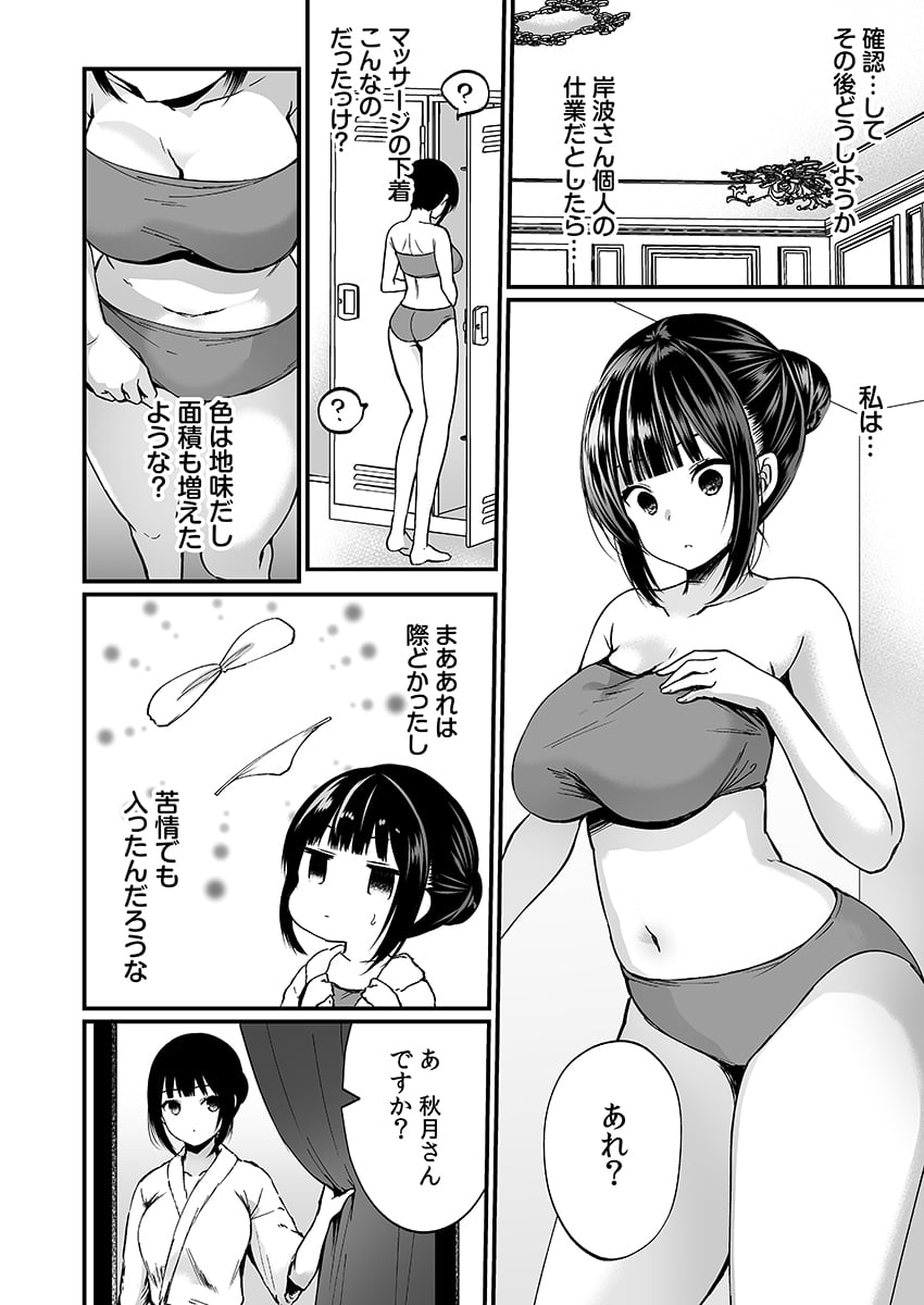 110