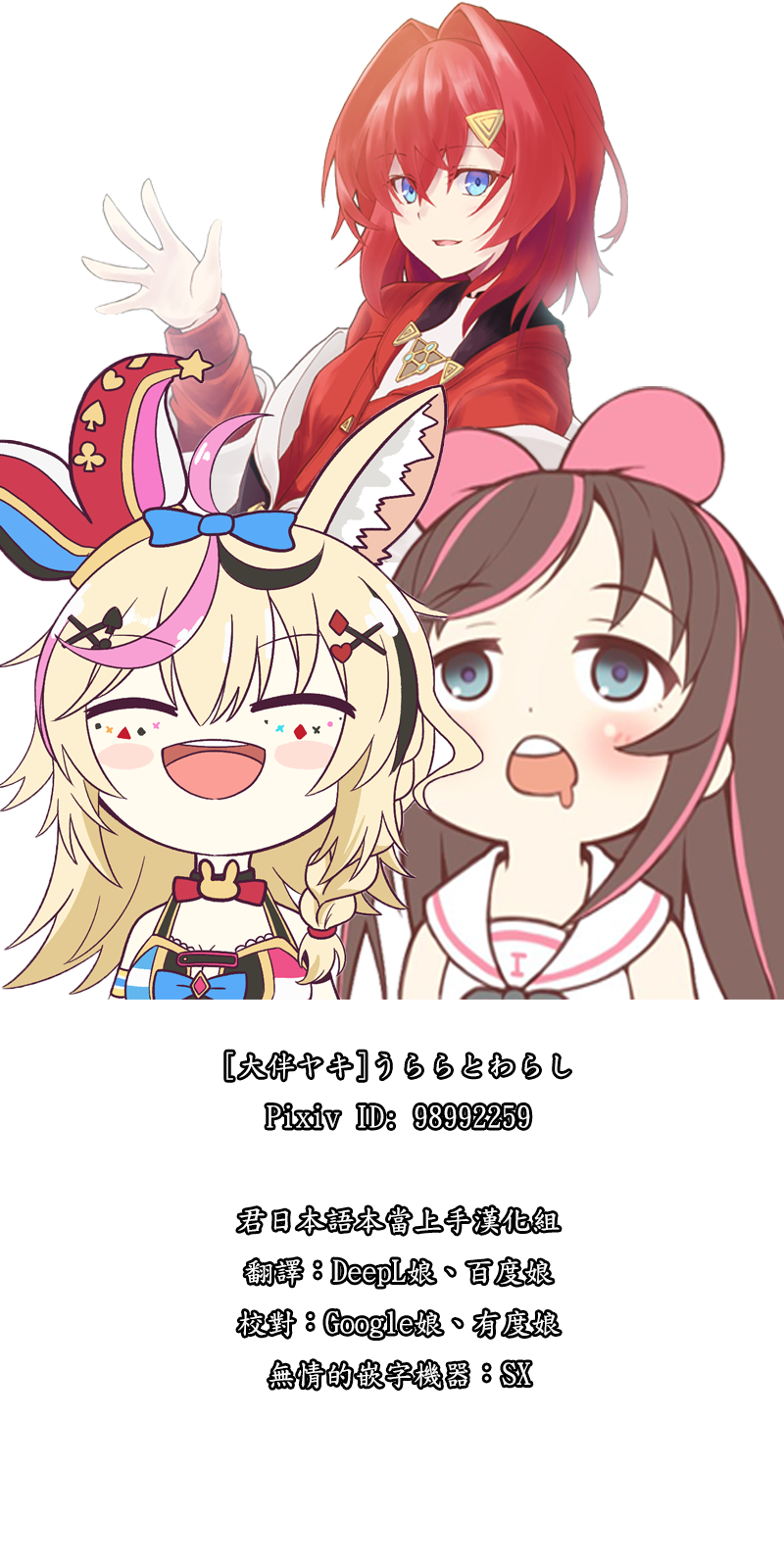 T_title