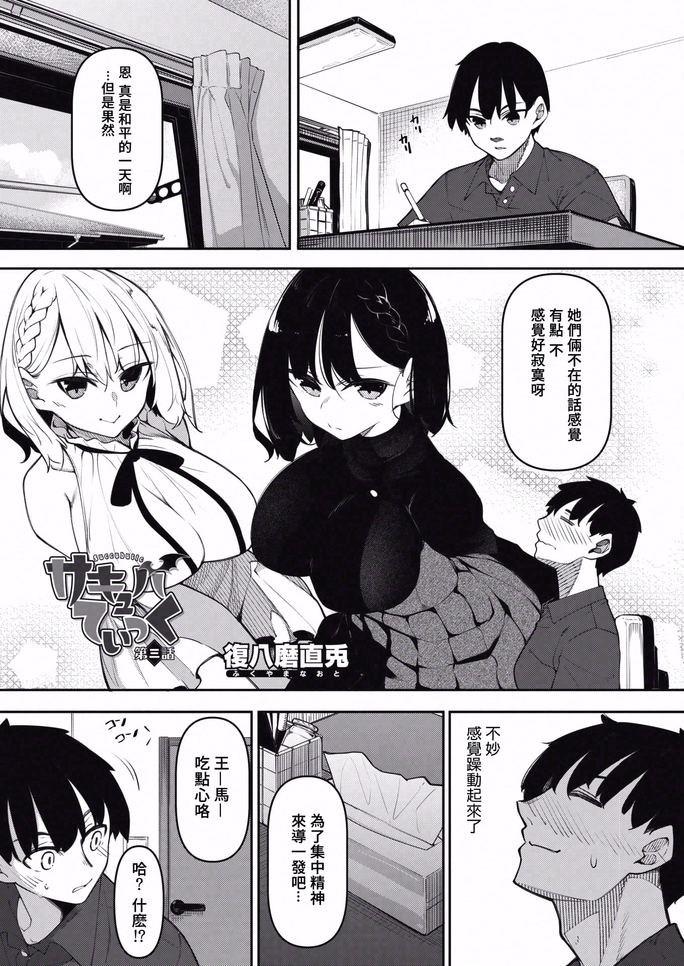 02