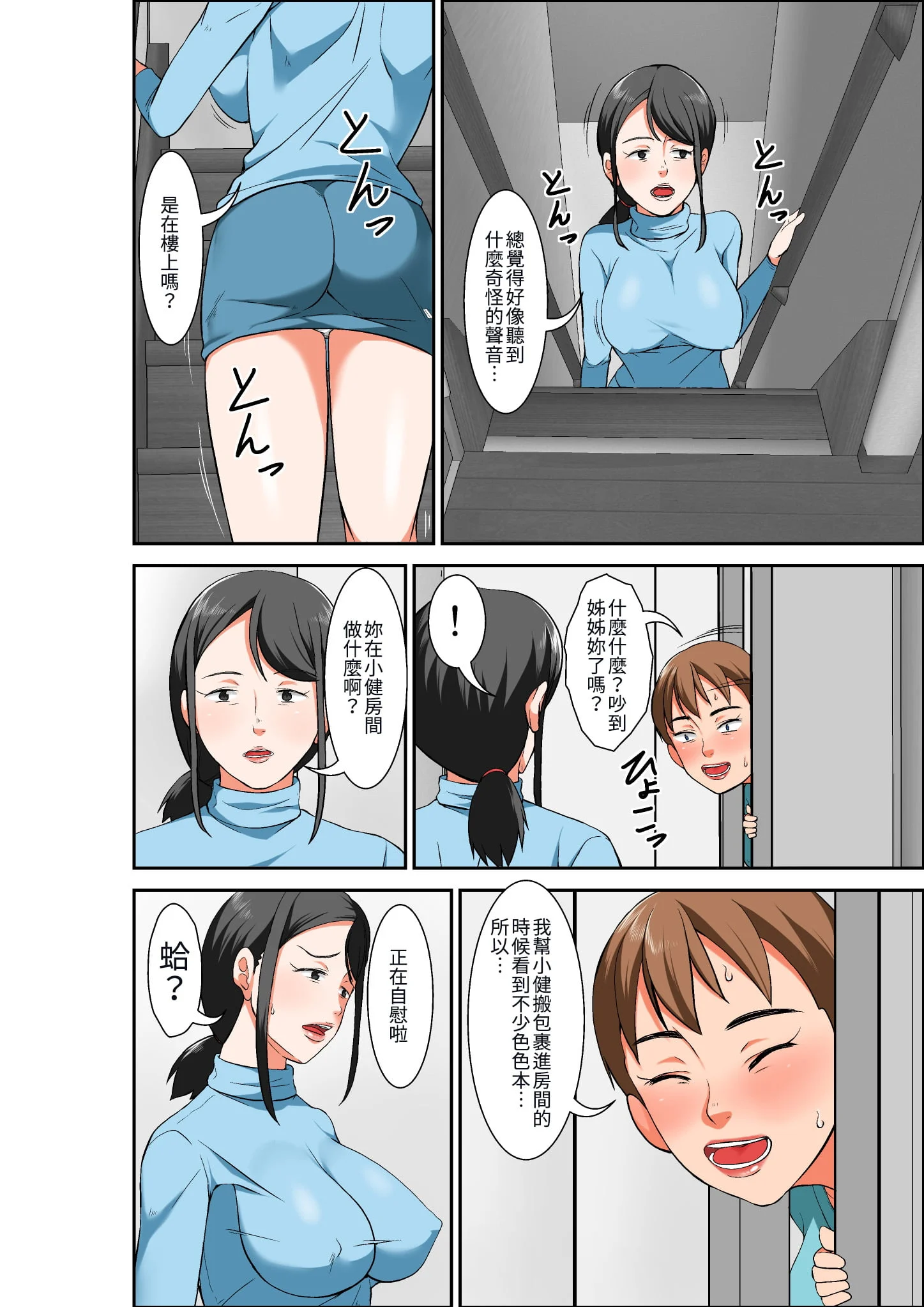 42