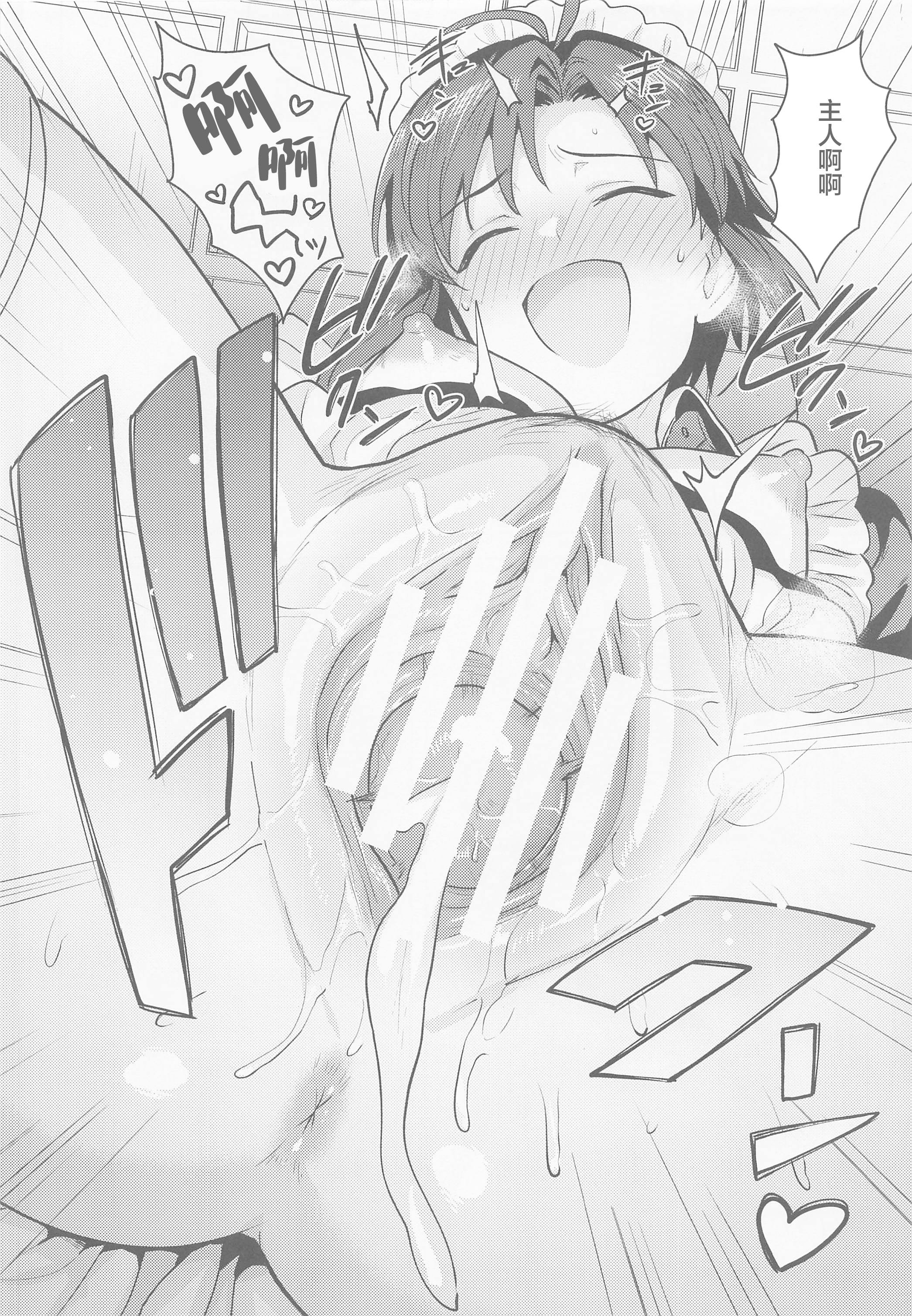 23