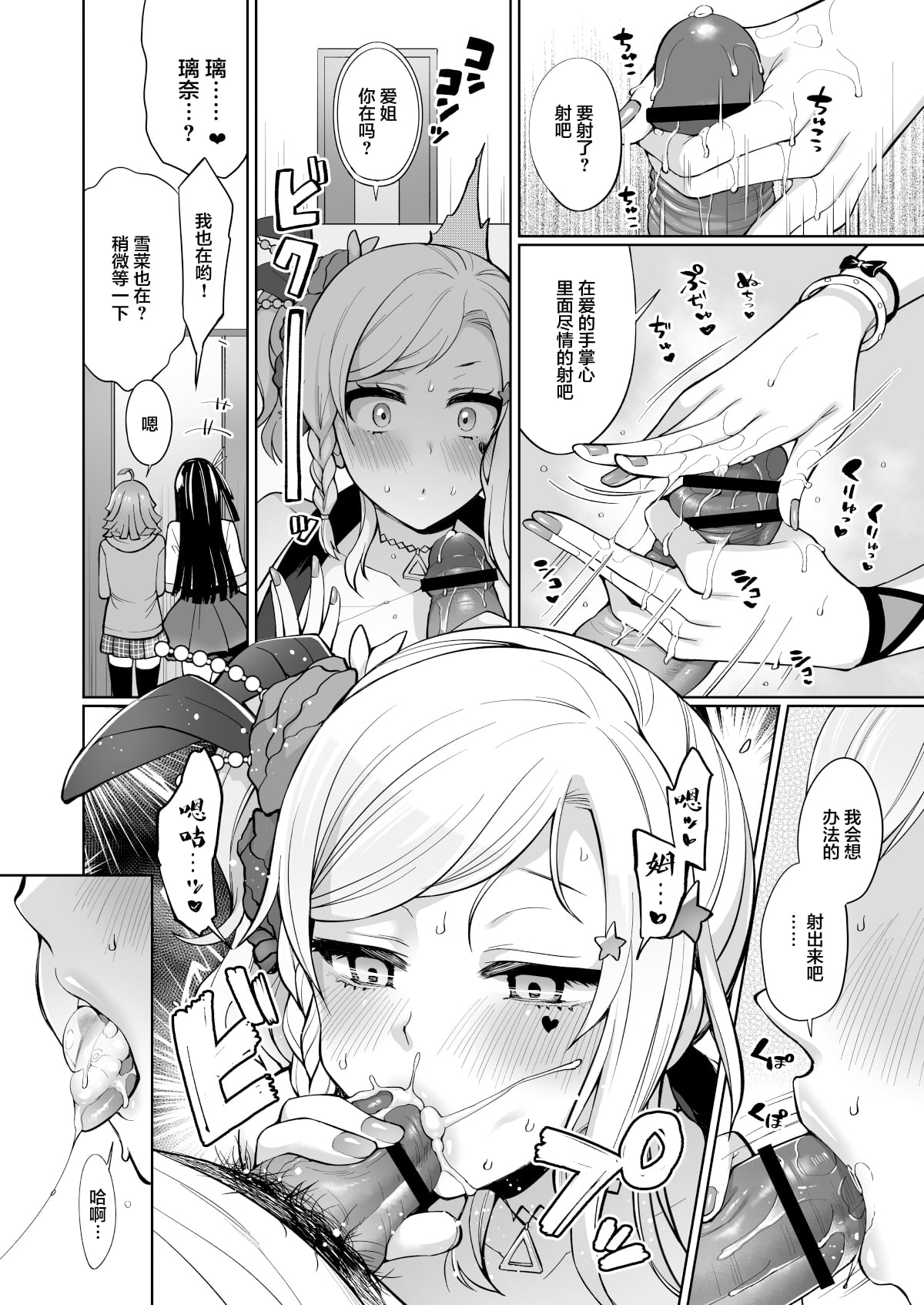 06