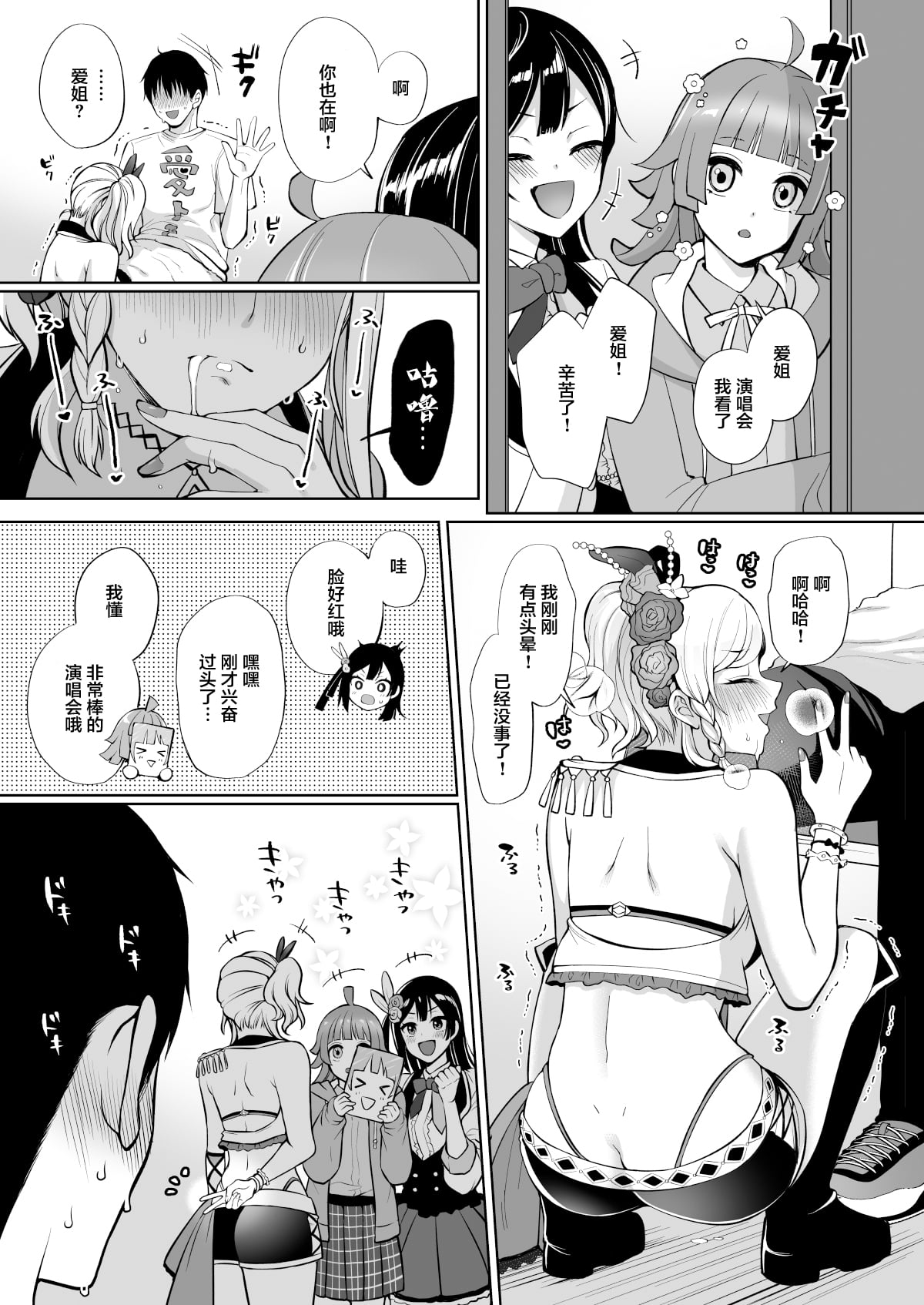 07