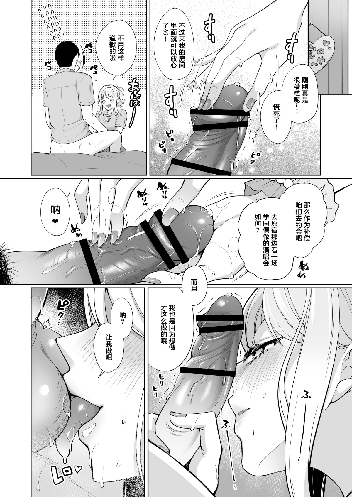 08