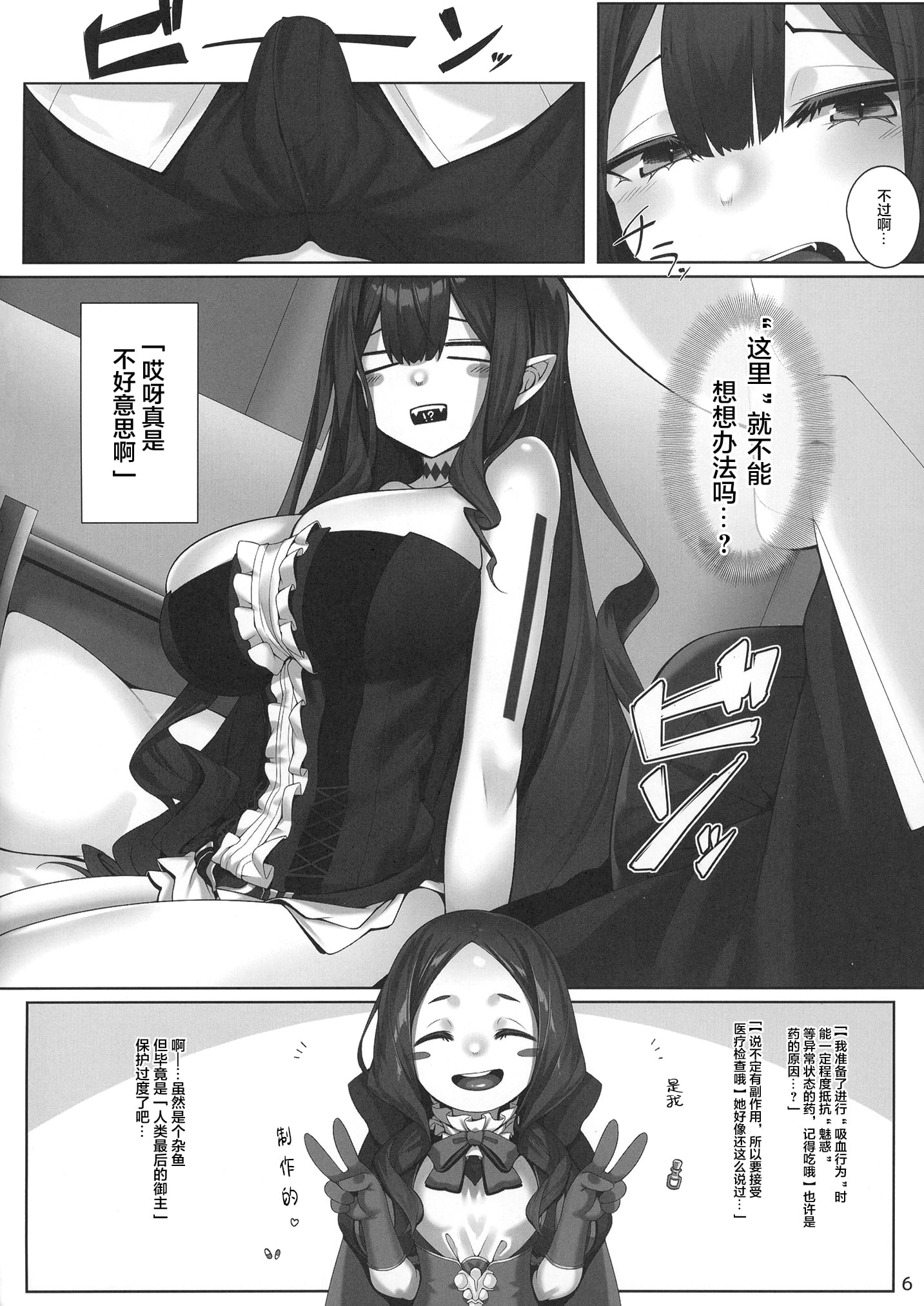 06