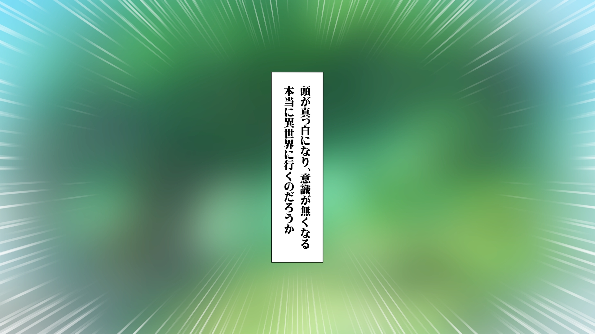 018_text_a_17