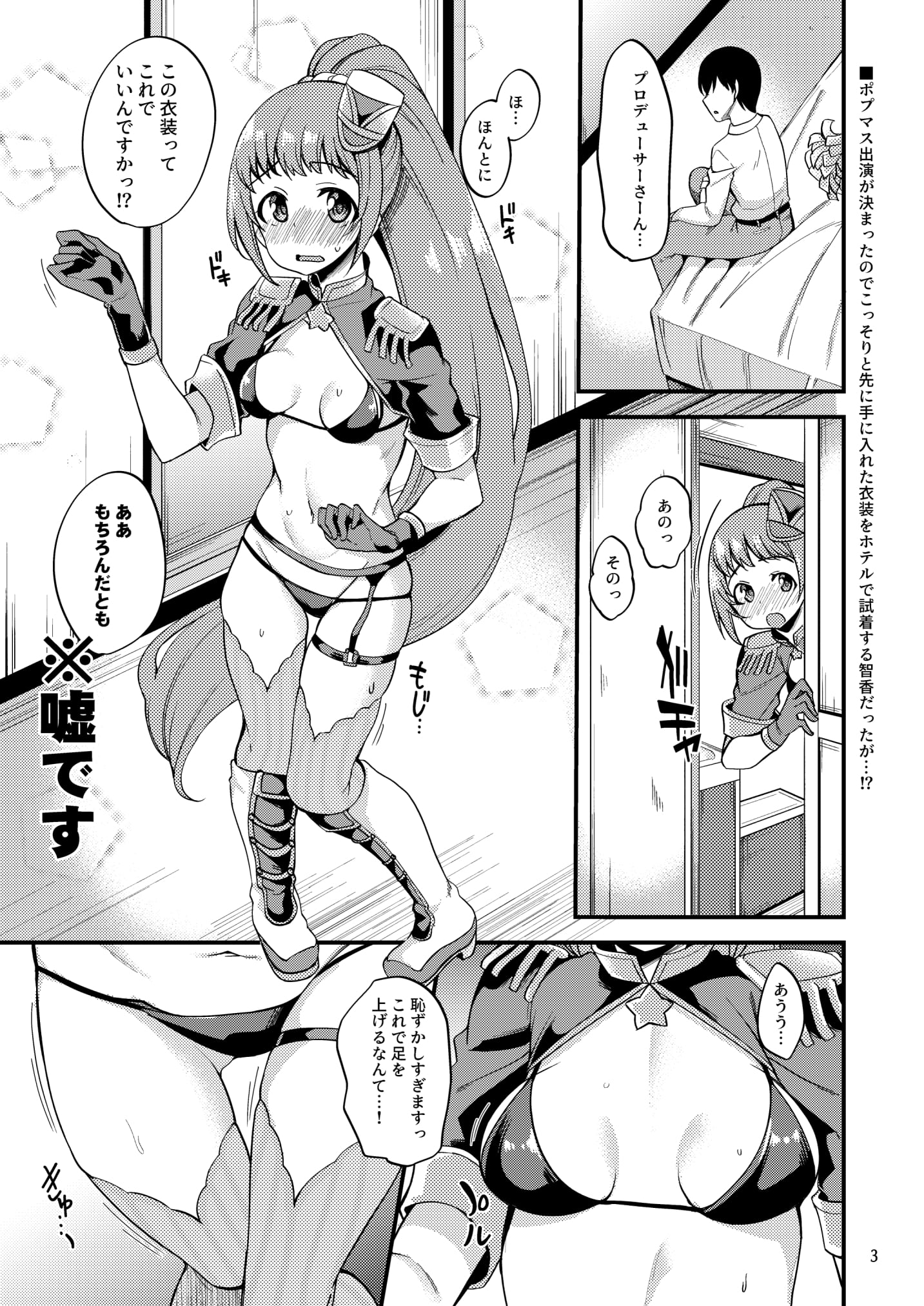02__003