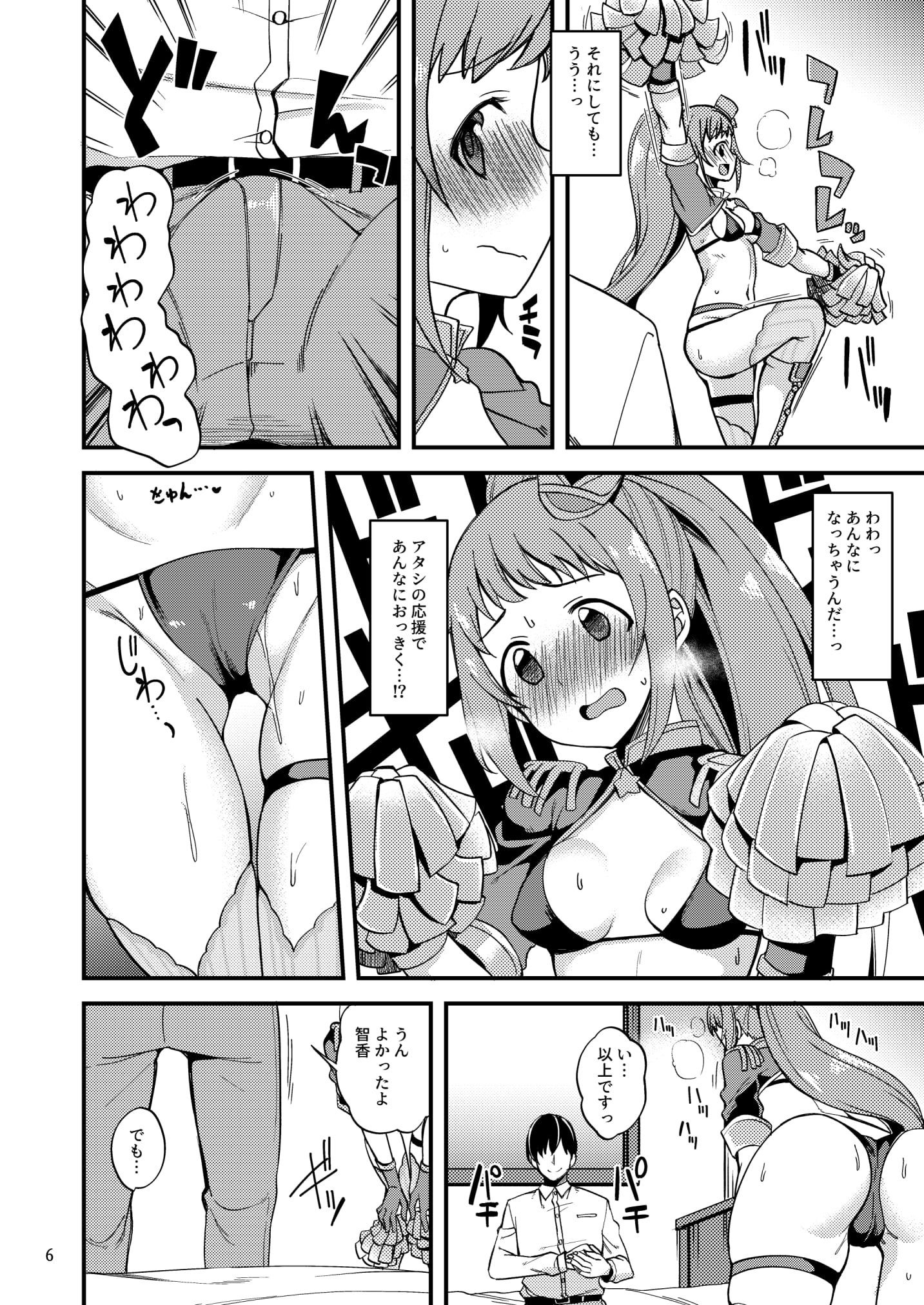 05__006