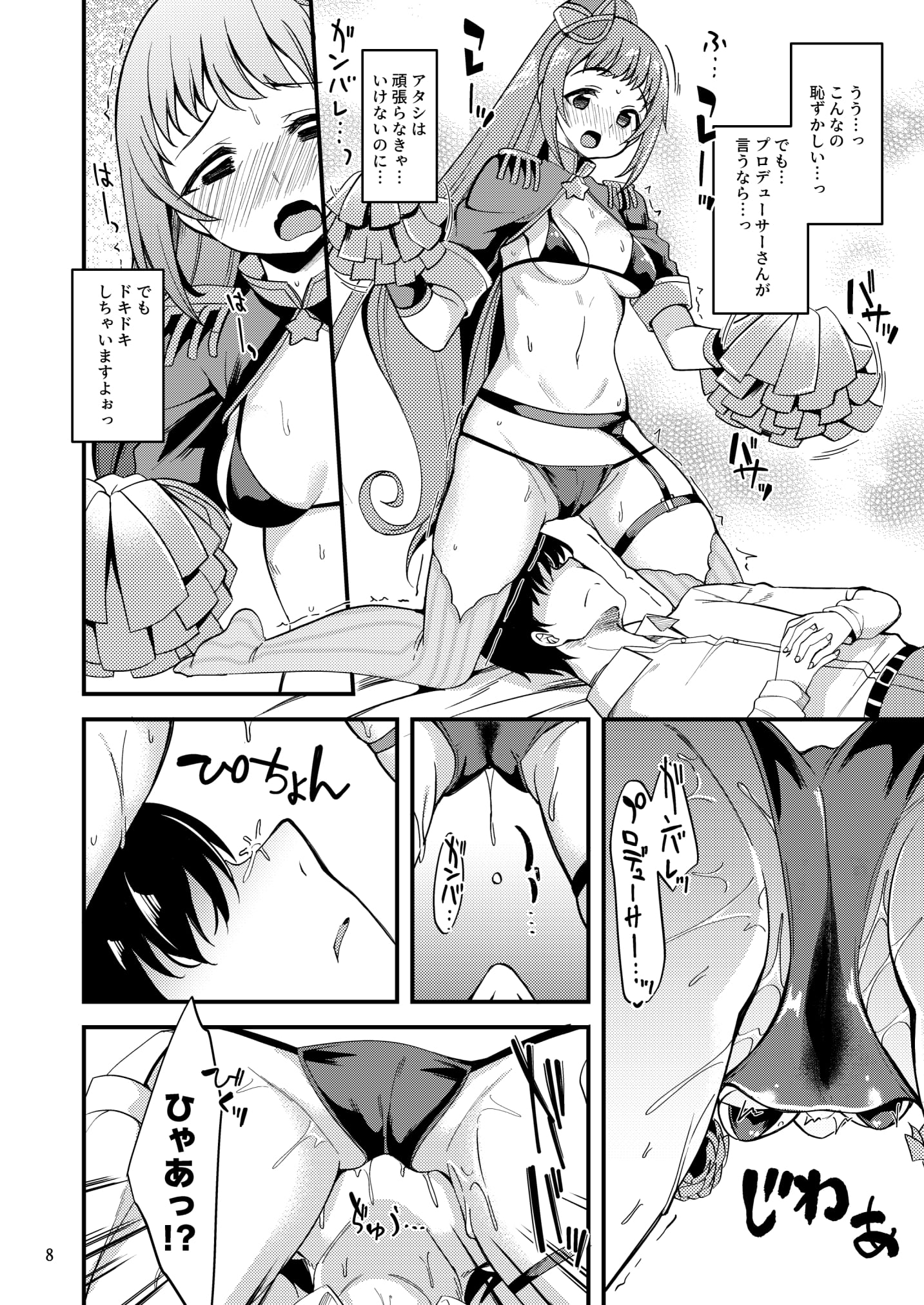 07__008