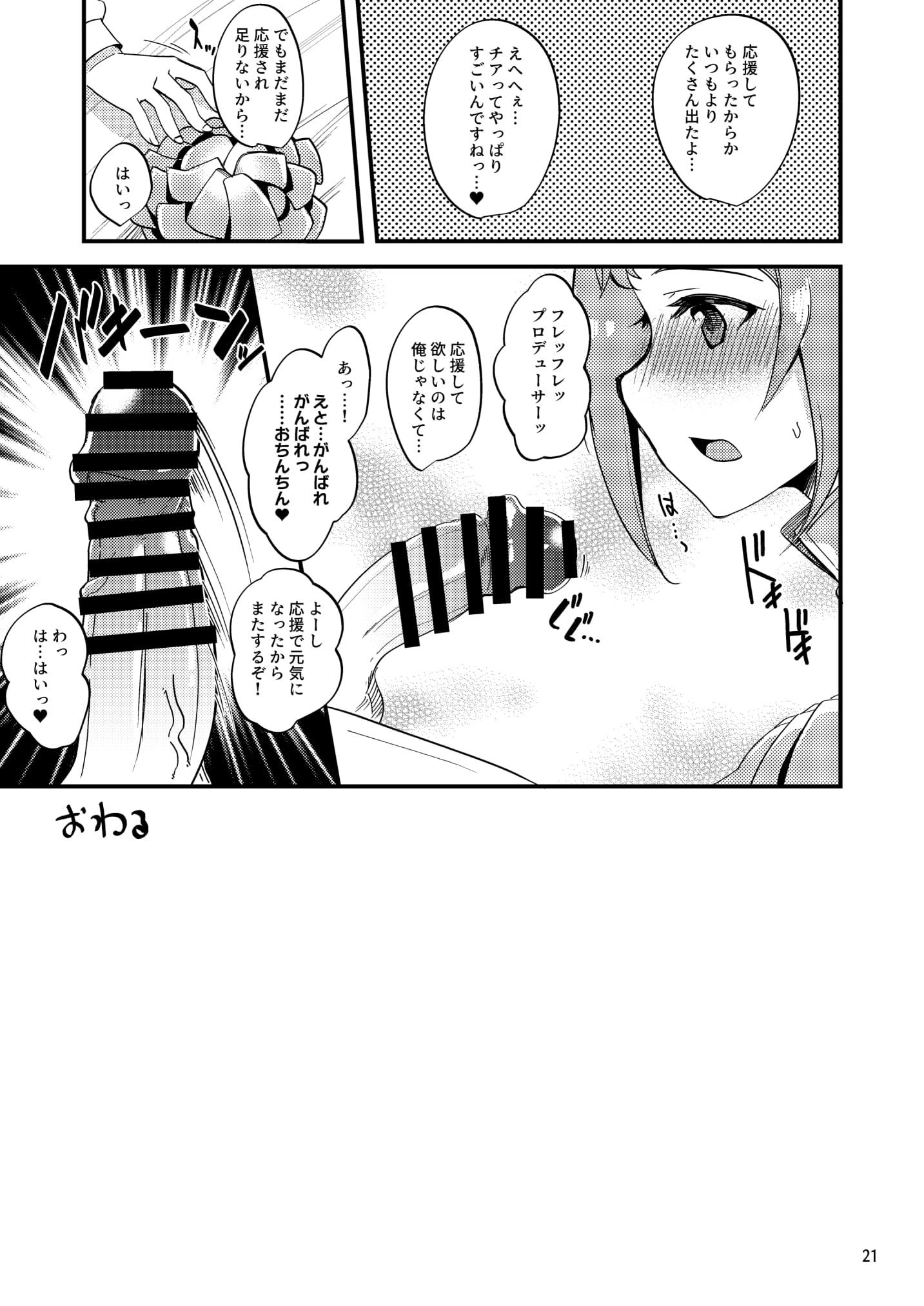 20__021