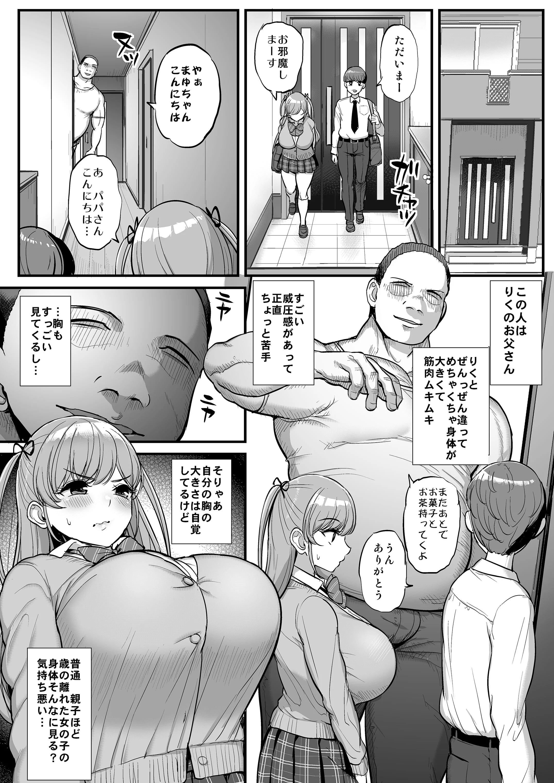 03__j0002