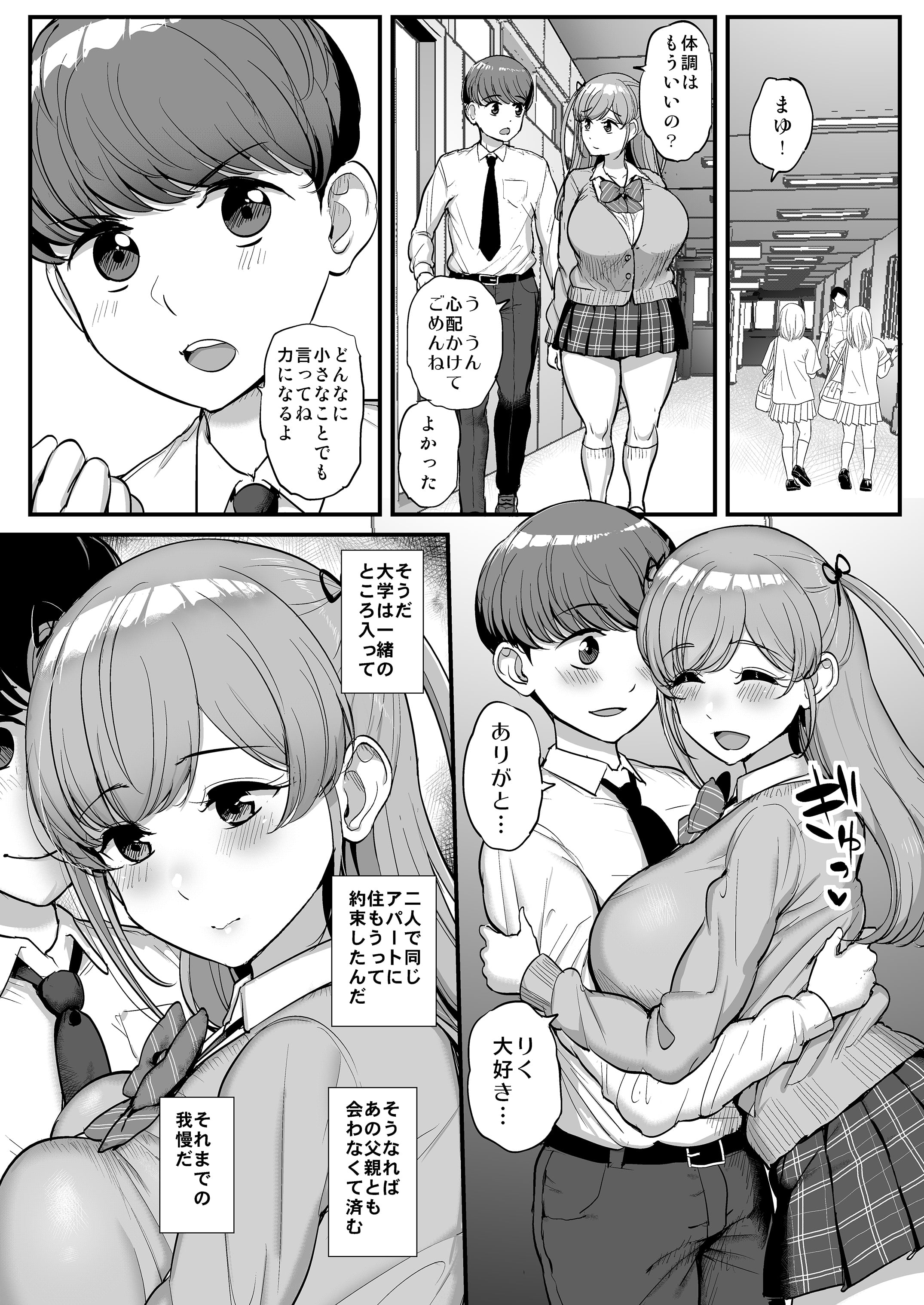 17__j0016