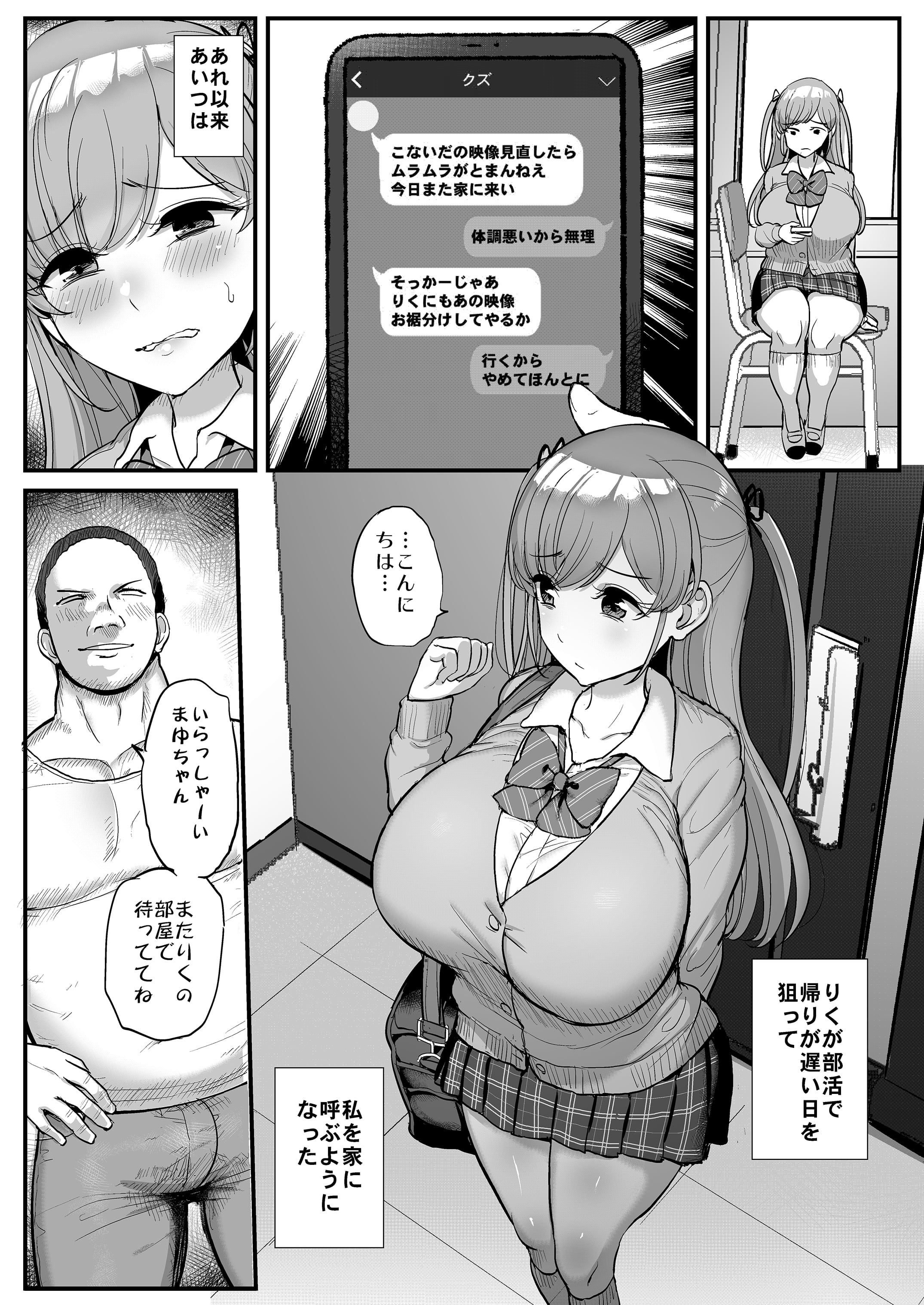 18__j0017