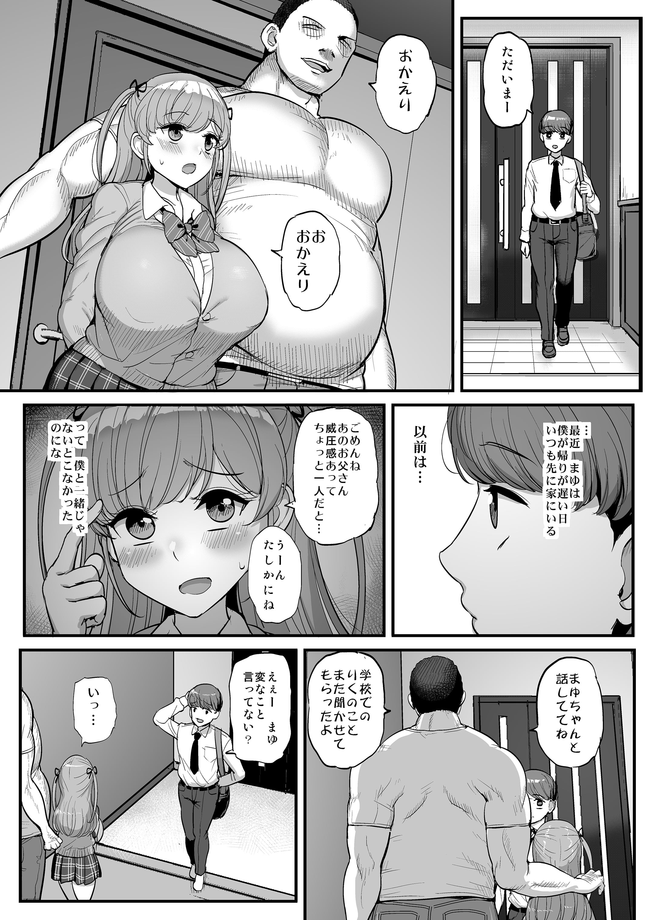 37__j0036
