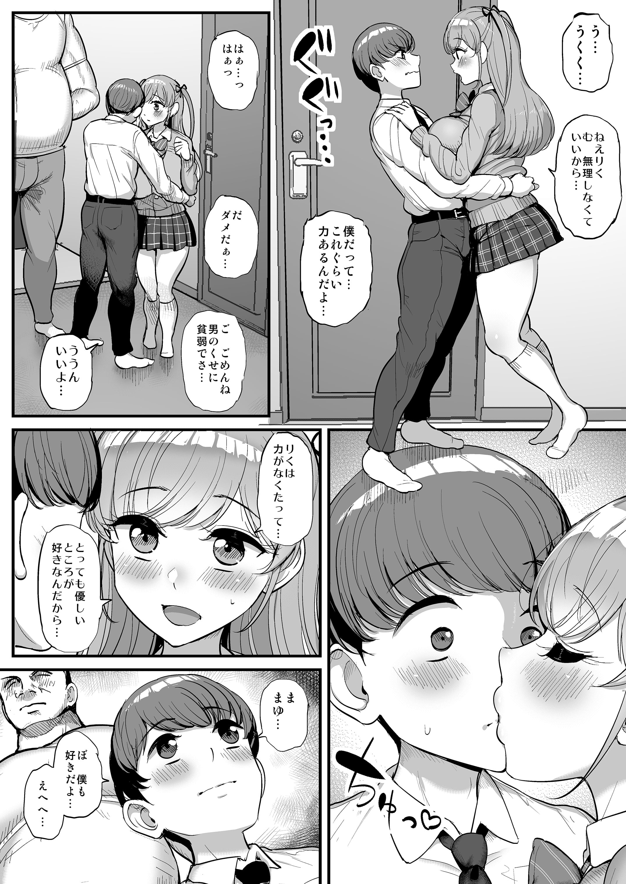 39__j0038